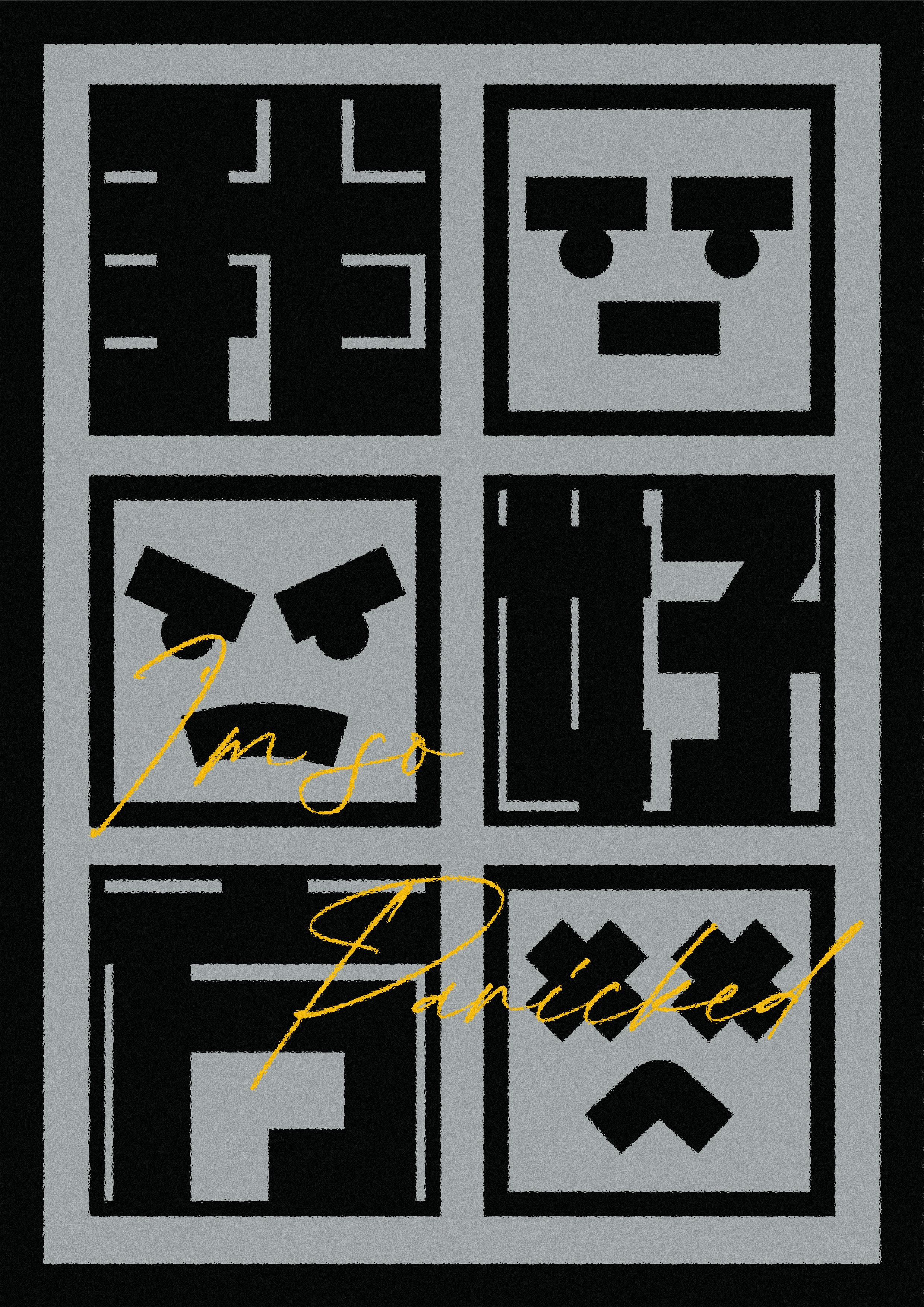 我好方