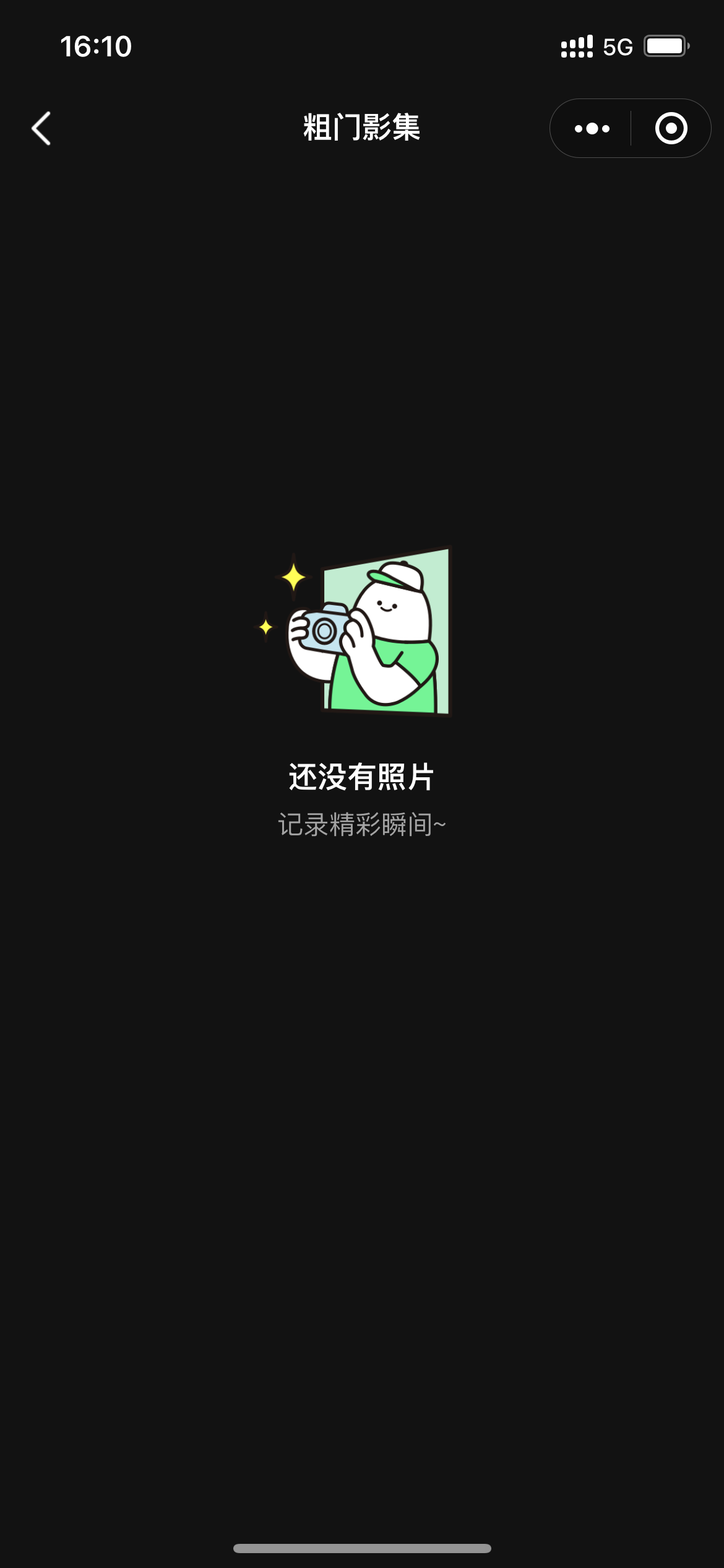 社区采集散图