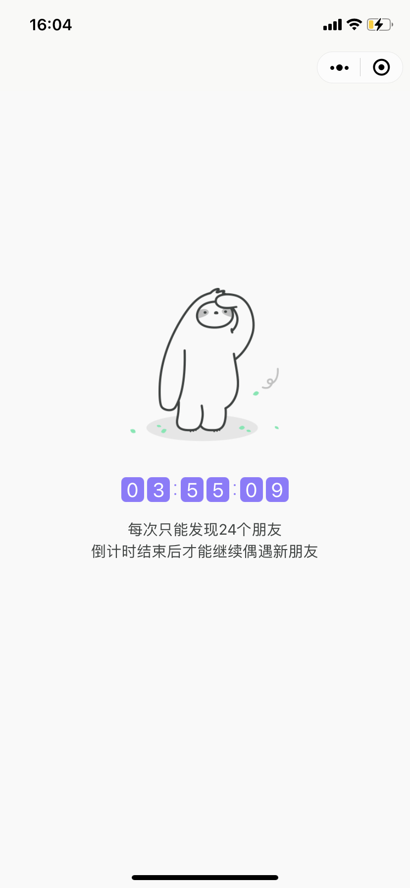 社区采集散图