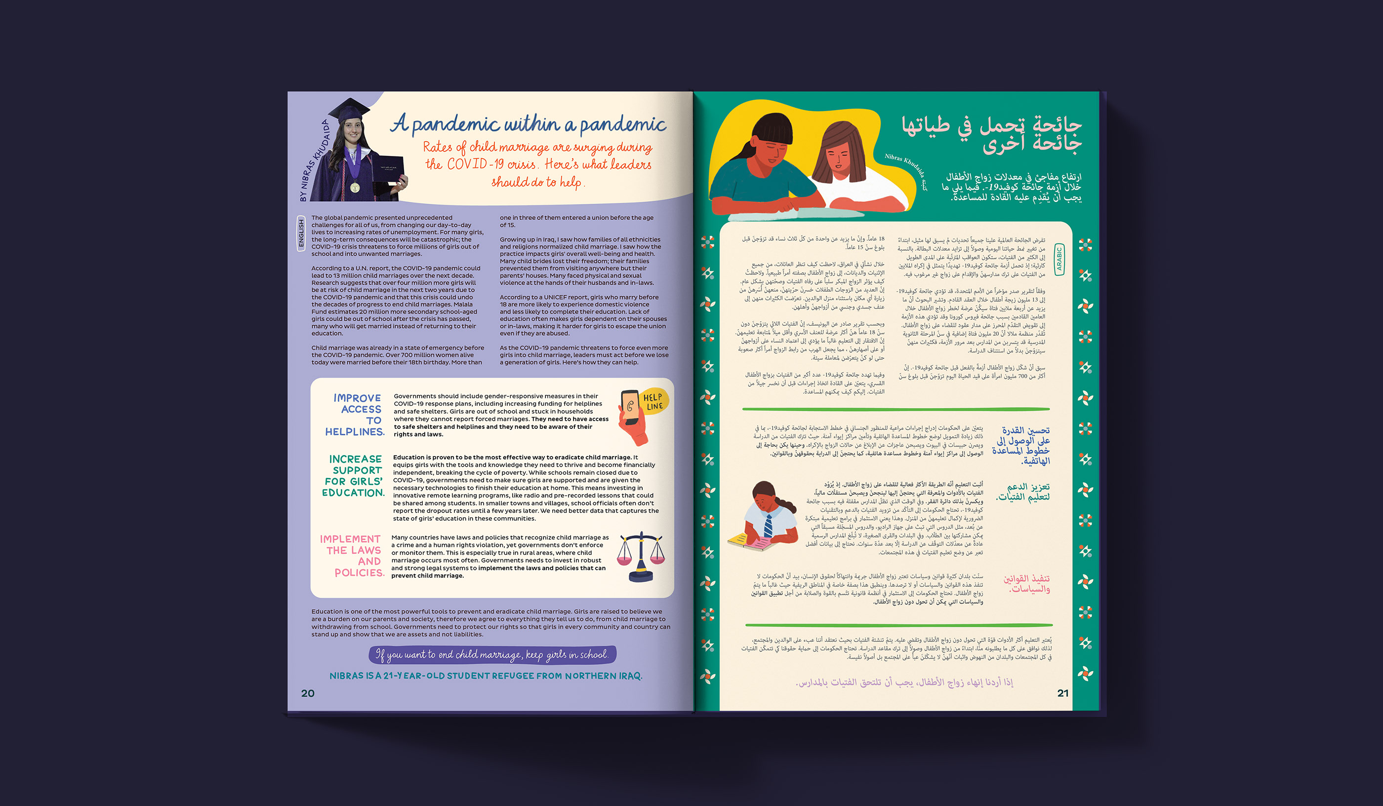 Education Girl Power assembly bookcover Bookdesign editorial feminist ILLUSTRATION  India malala