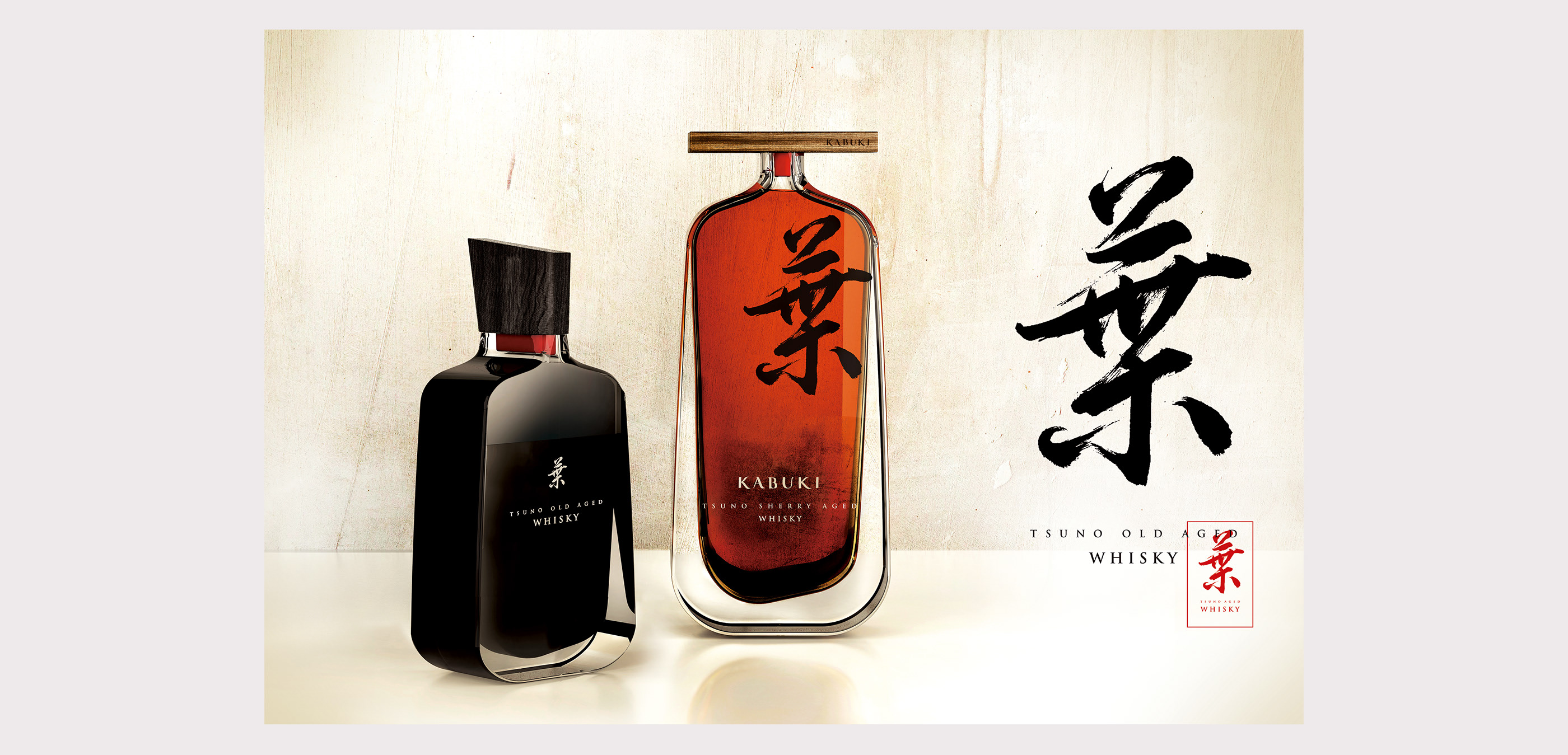 kabuki SeriesNemo barcelona design diseño grafico Packaging concept luxury bottle