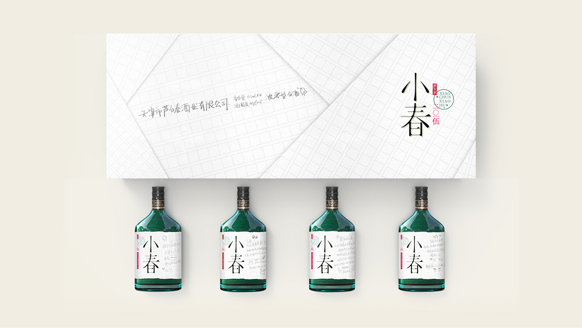 Packing Design 包装设计 Lingyun creative 凌云创意 邓雄波