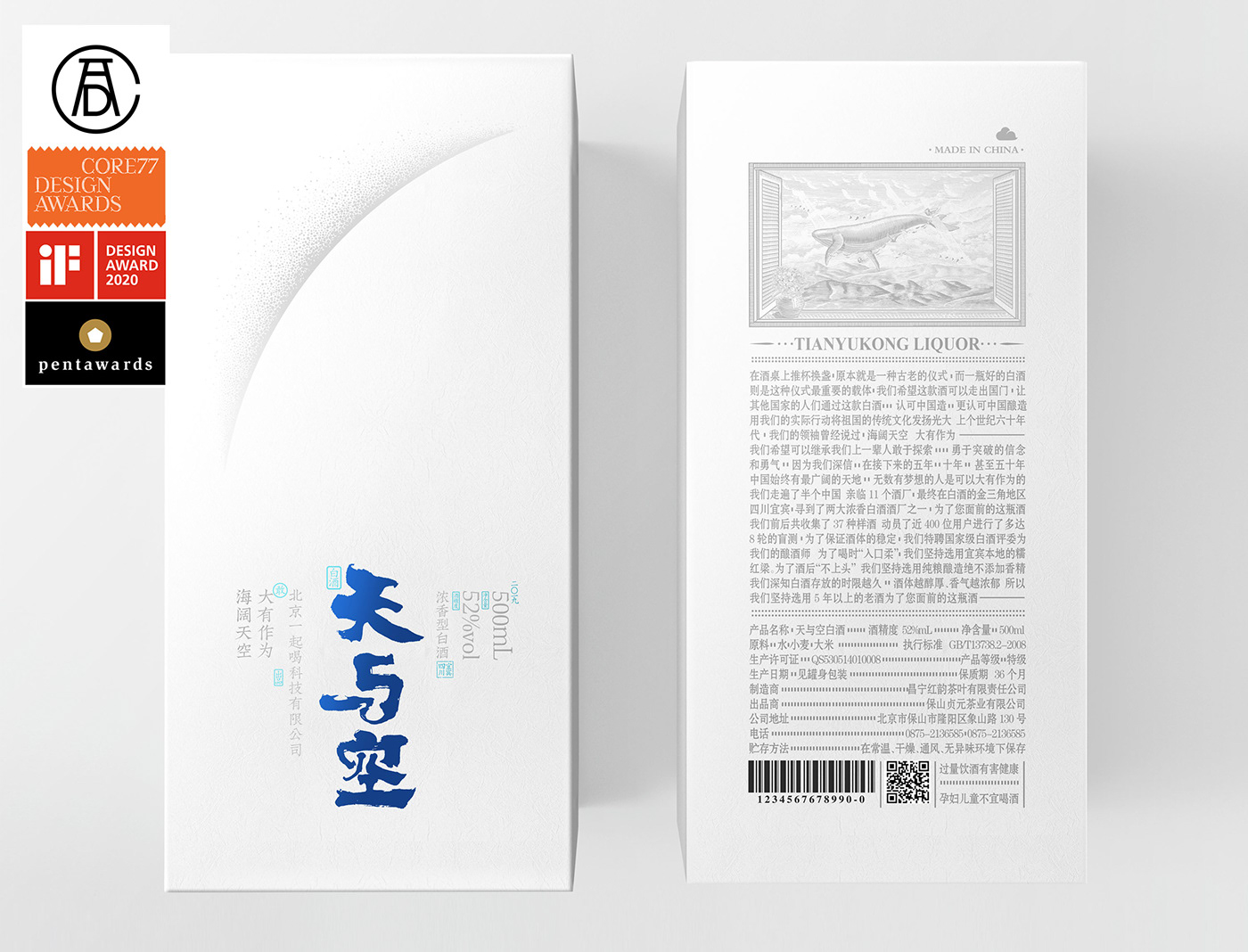 Lingyun creative 凌云创意 邓雄波