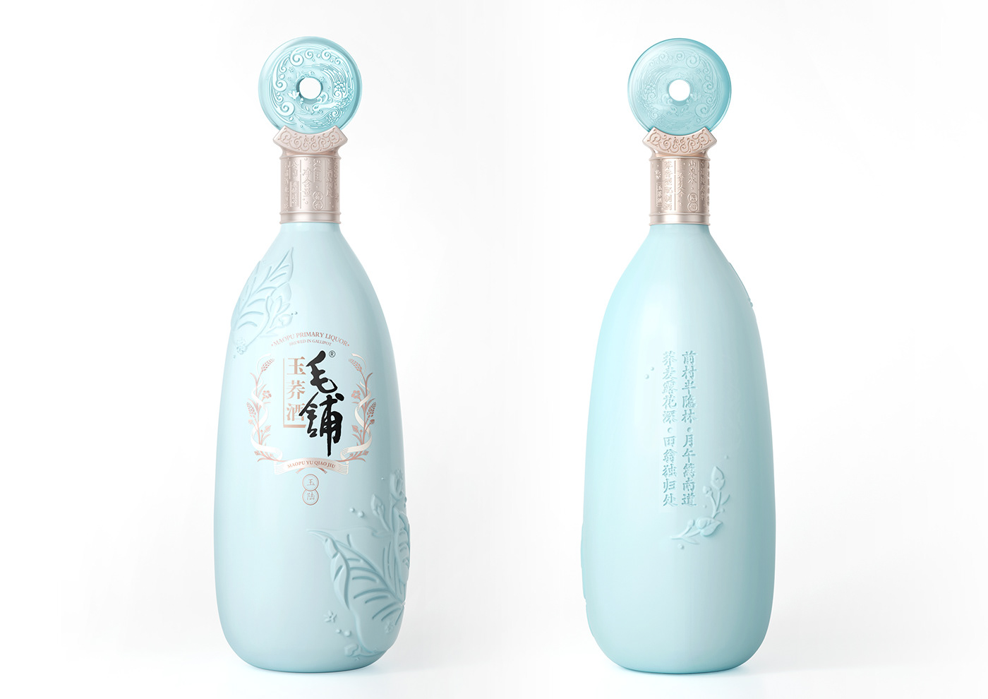 Lingyun creative Packing Design 中国白酒 凌云创意