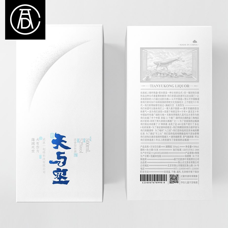 Photo by 邓雄波 on May 28, 2020.