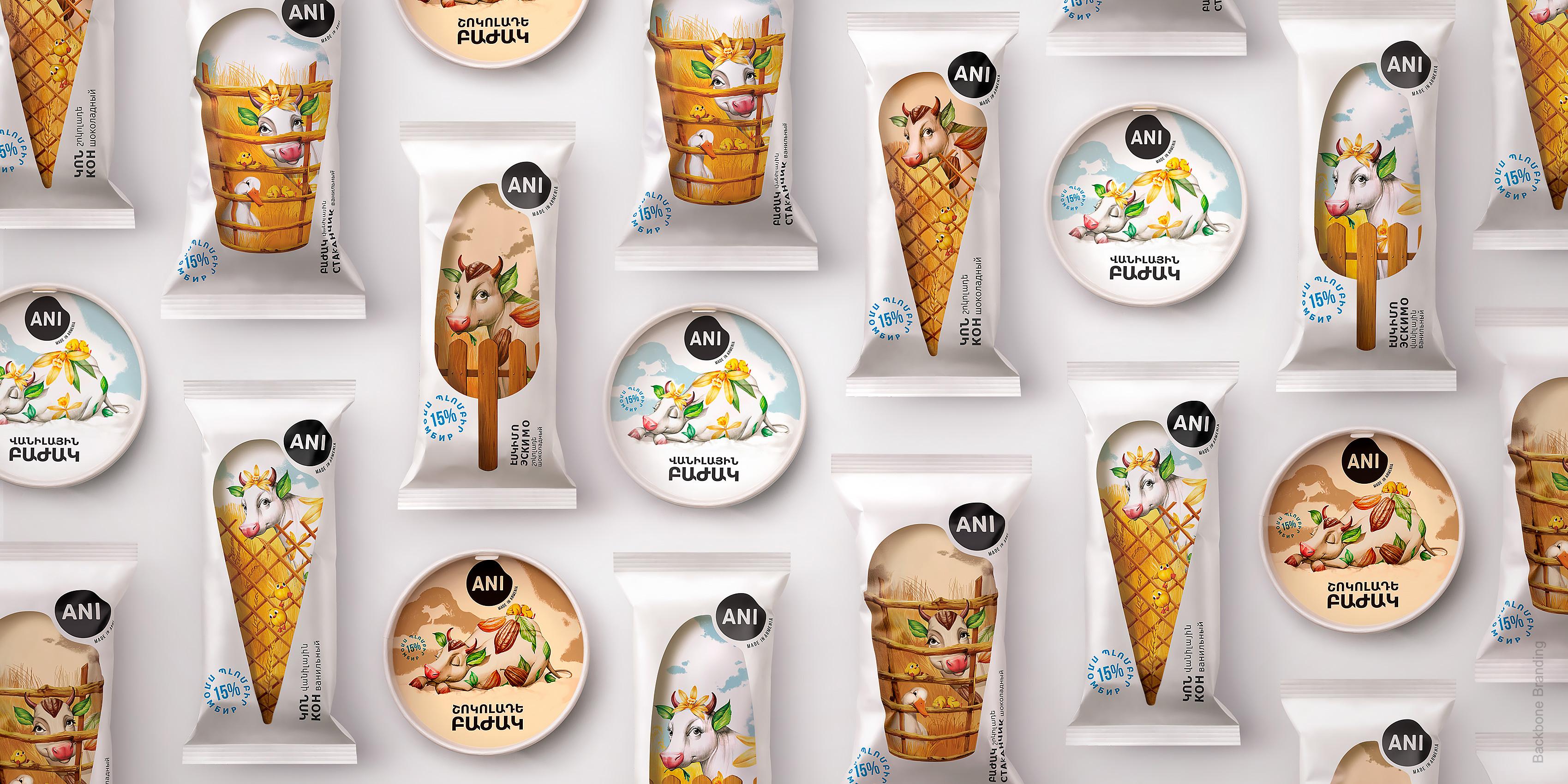 ani_icecream_06