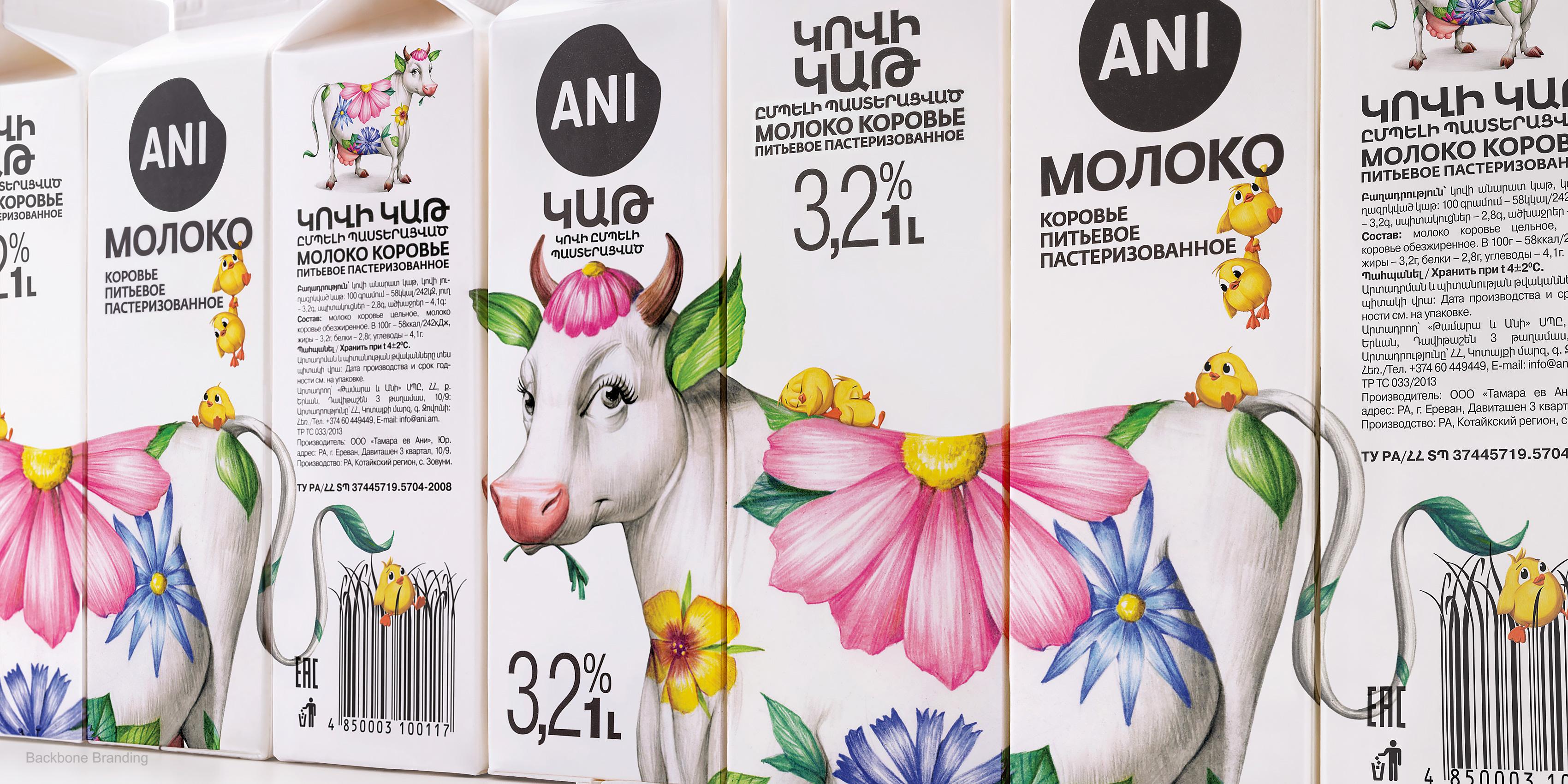 ani_dairy_07