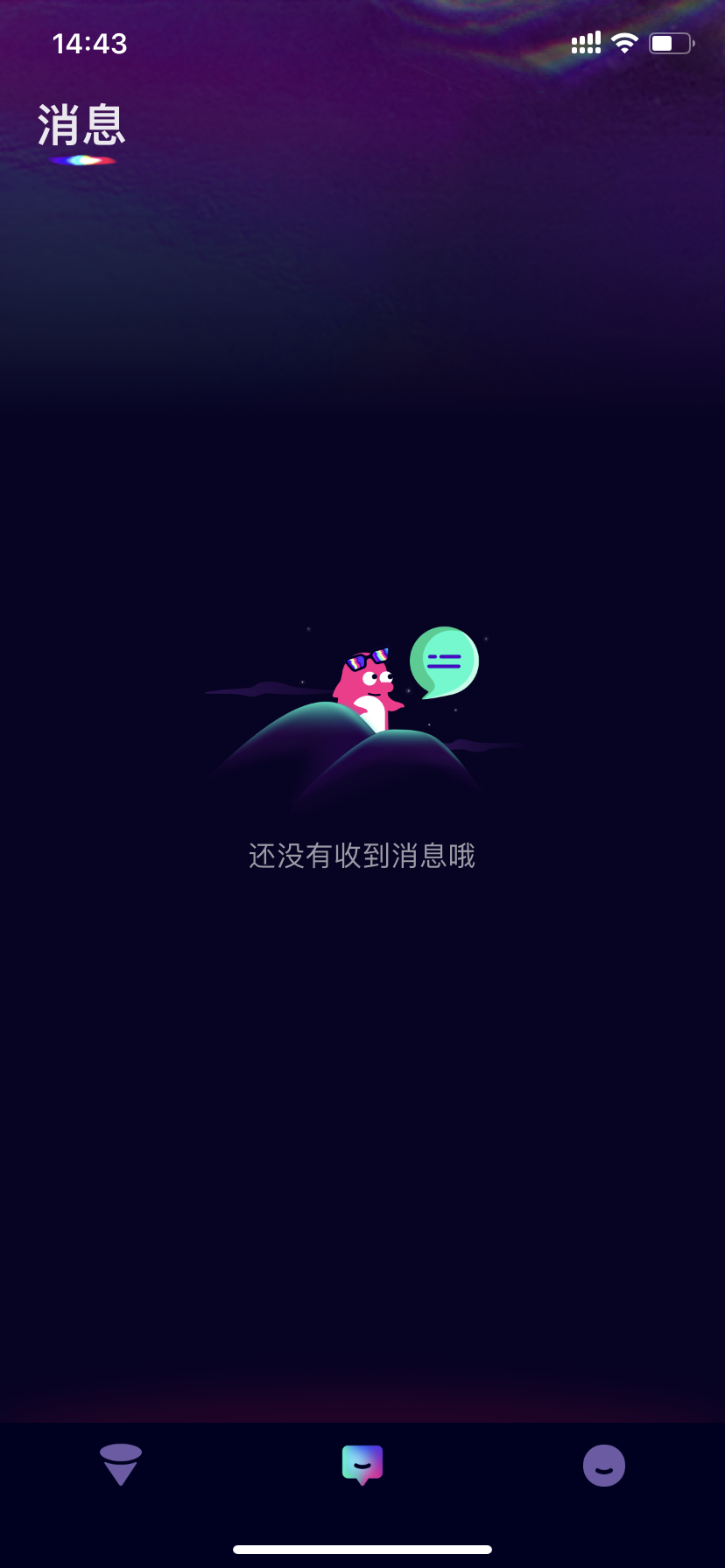 社区采集散图