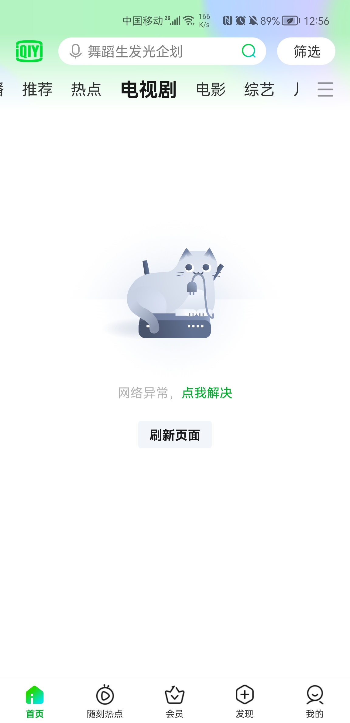 社区采集散图