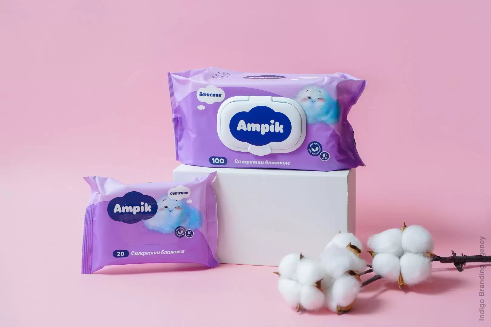 Ampik by care group branding naming packaging design by indigo branding armenia yerevan дизайн упаковки брендинг нейминг для ампик