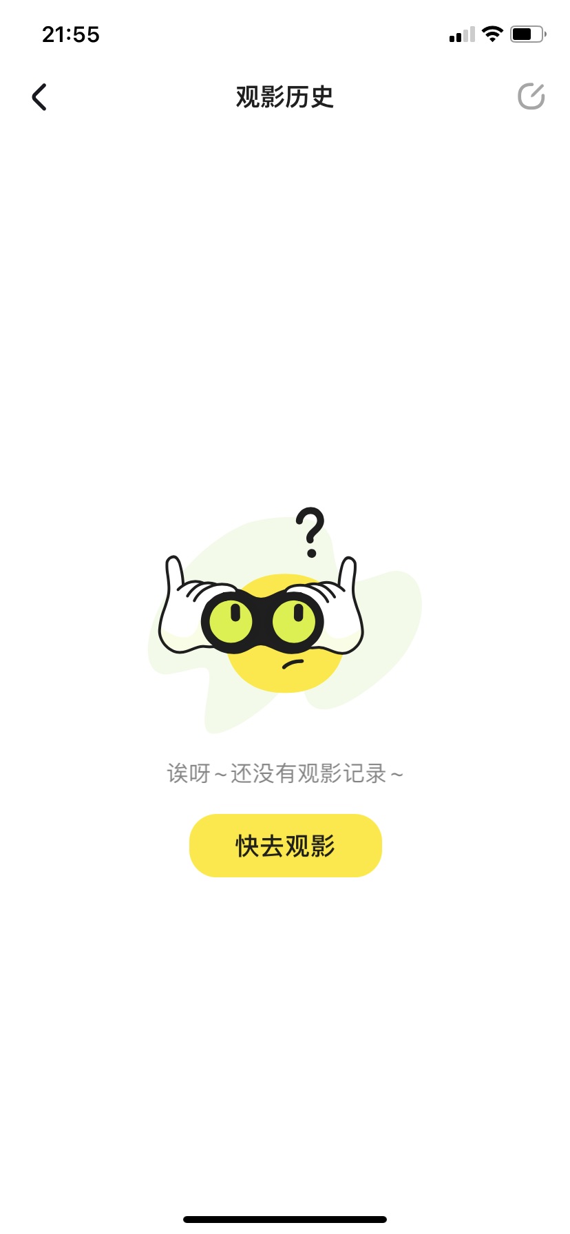 社区采集散图