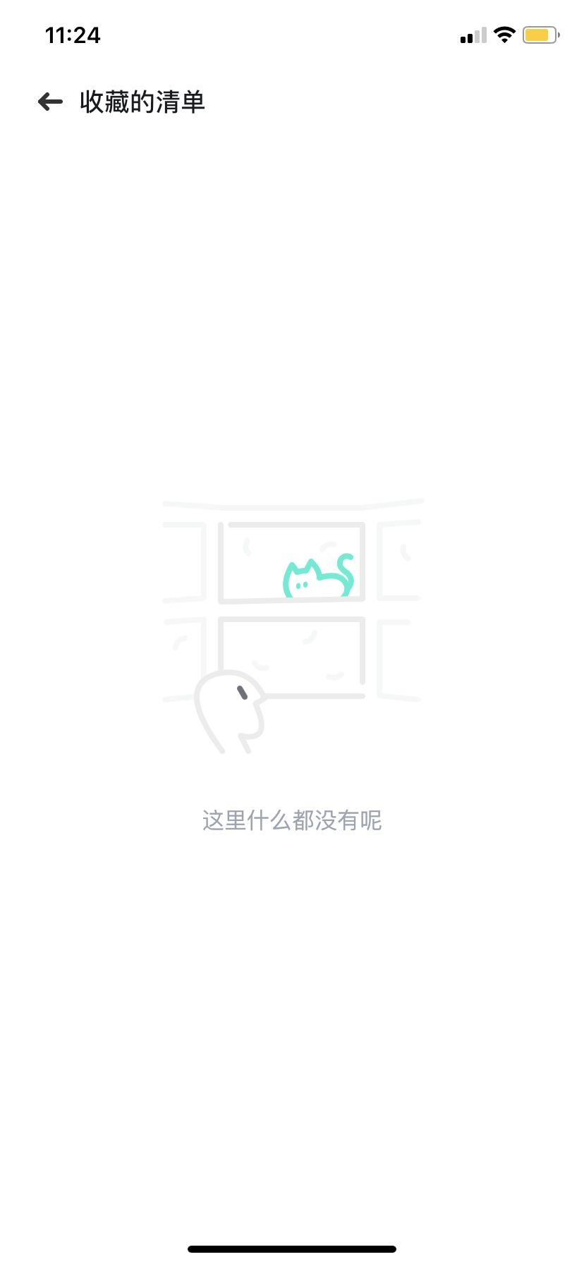 社区采集散图