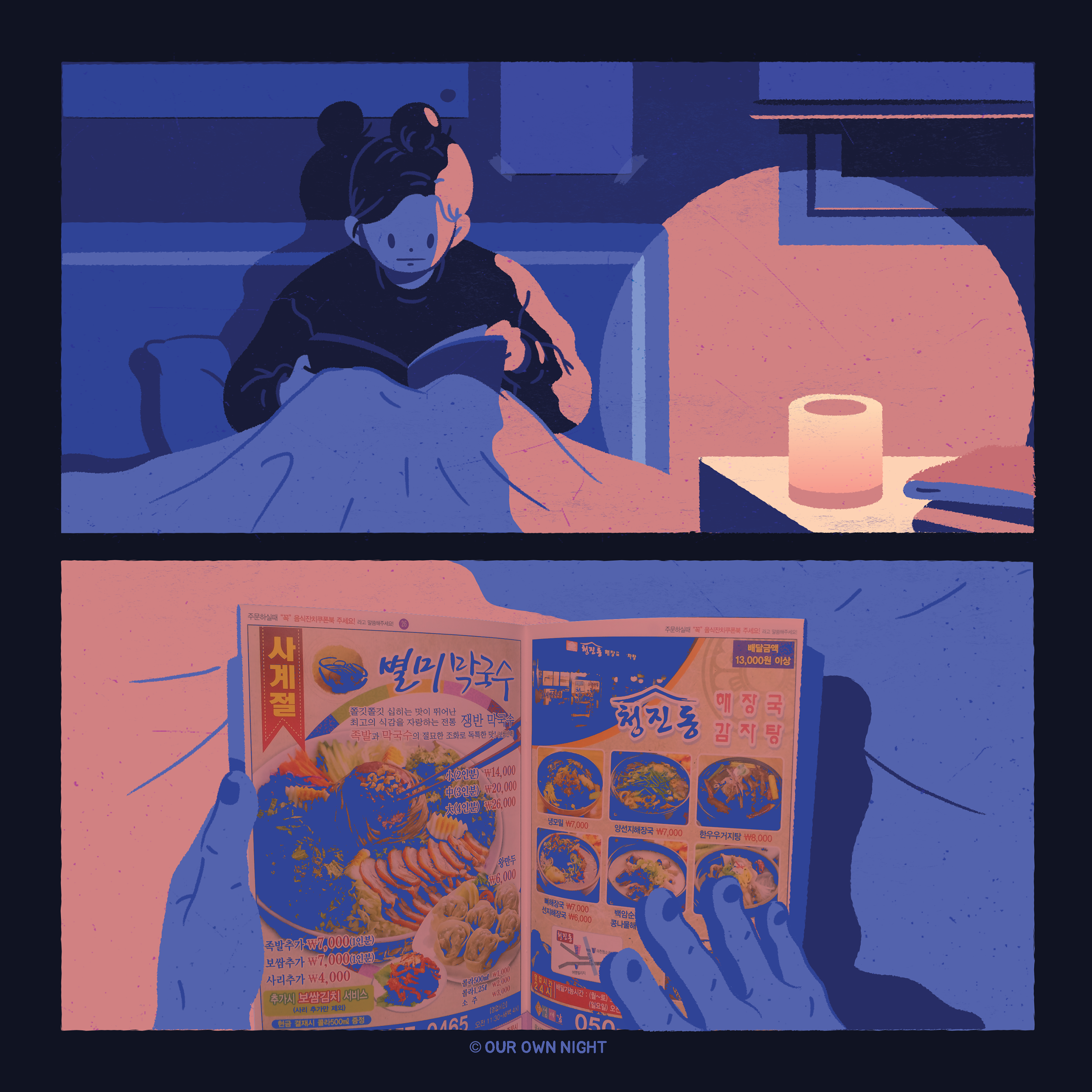 illust ILLUSTRATION  graphic design charactor Drawing  artwork our own night