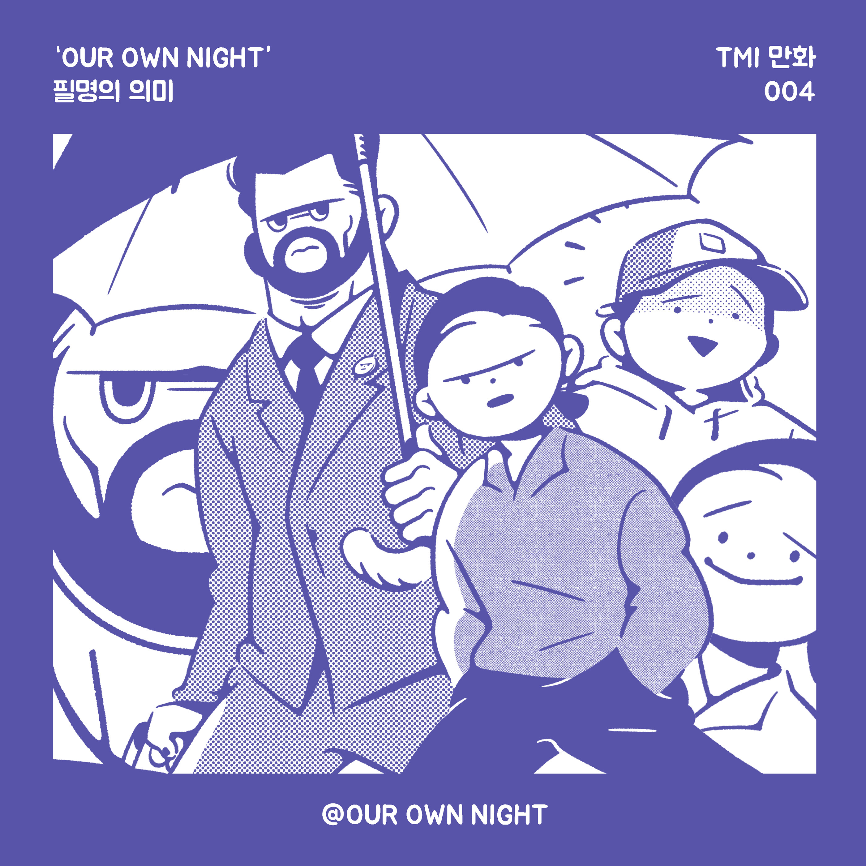 illust ILLUSTRATION  graphic design  Character design artwork cartoon our own night pen name Drawing