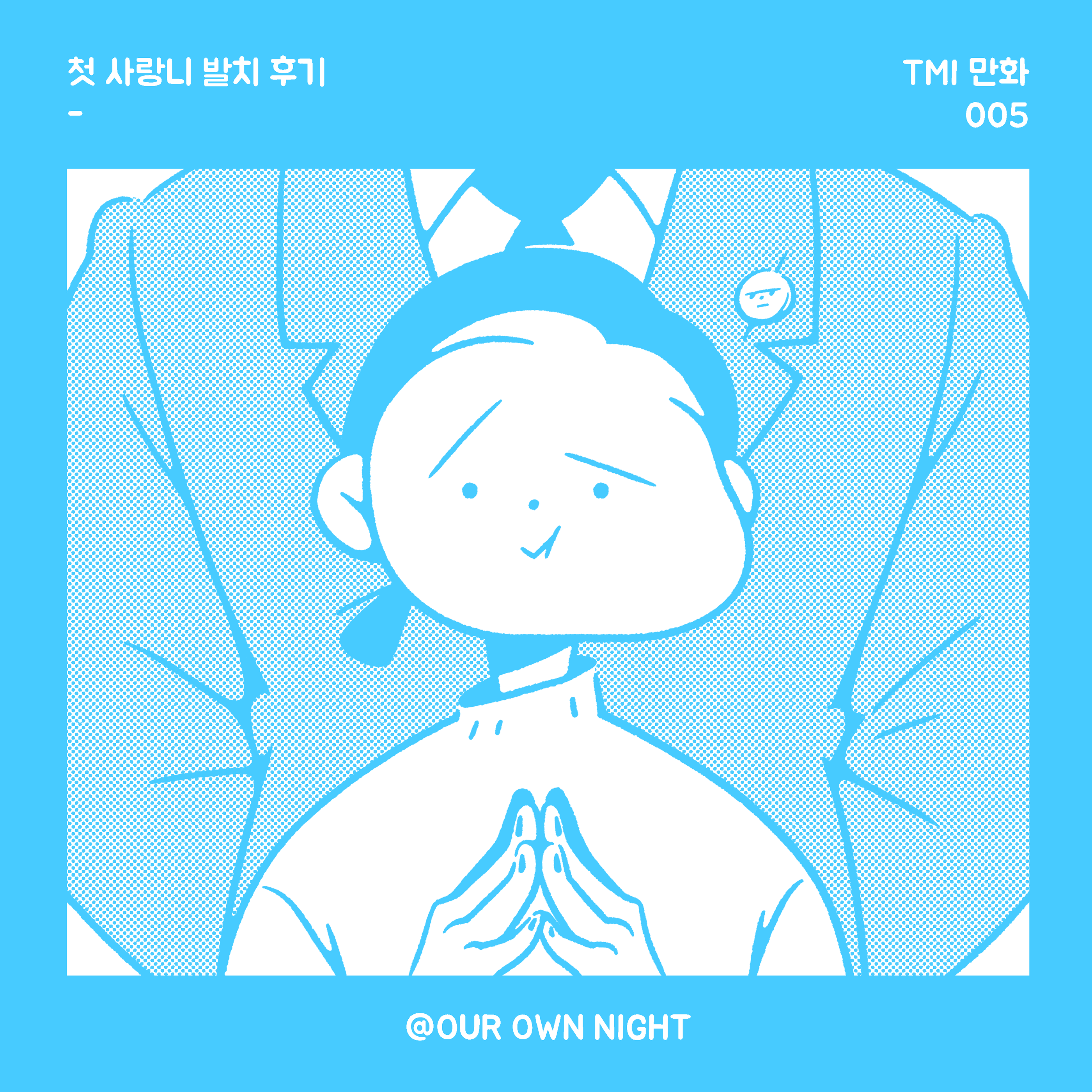 illust ILLUSTRATION  graphic design  Character design cartoon wisdom teeth artwork Drawing  tmi
