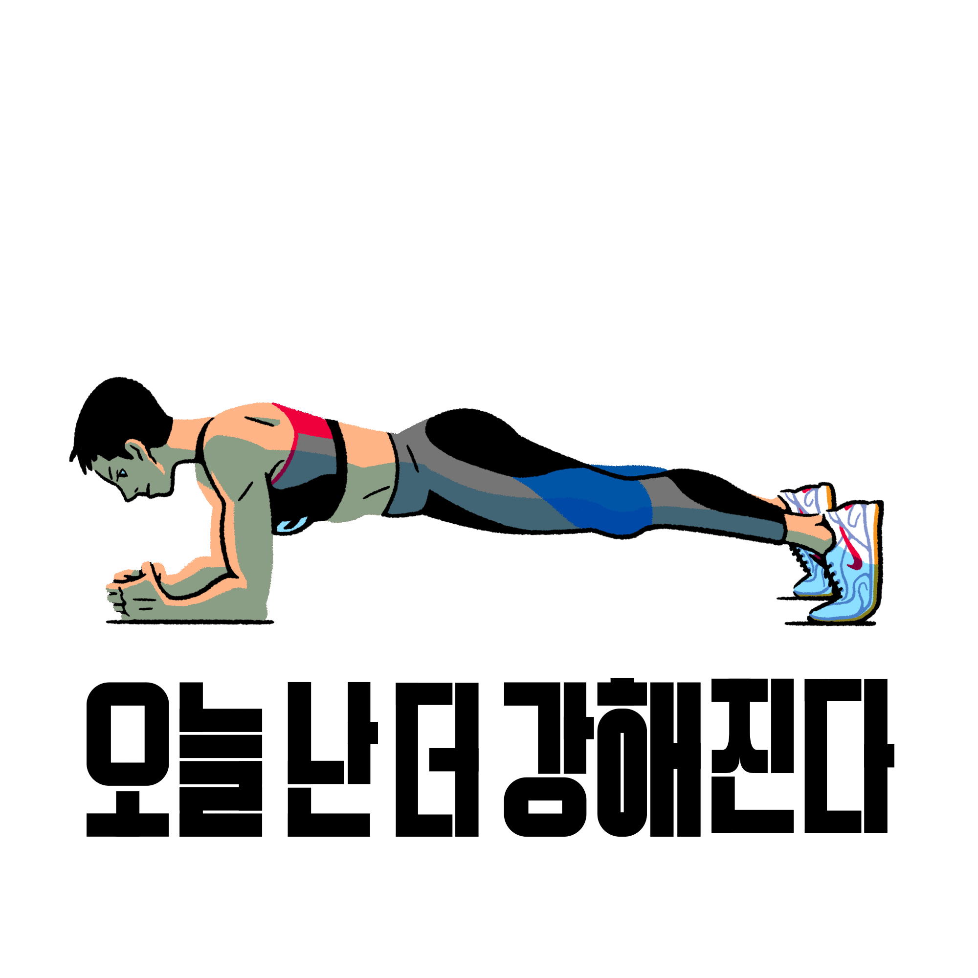 illust ILLUSTRATION  graphic design  gif Nike nikewomen women's day artwork motion design
