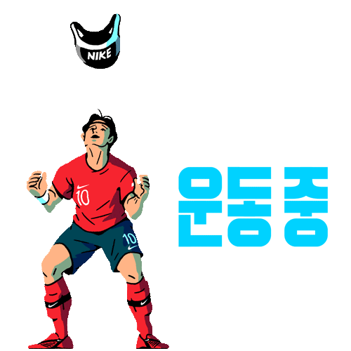 illust ILLUSTRATION  graphic design  gif Nike nikewomen women's day artwork motion design