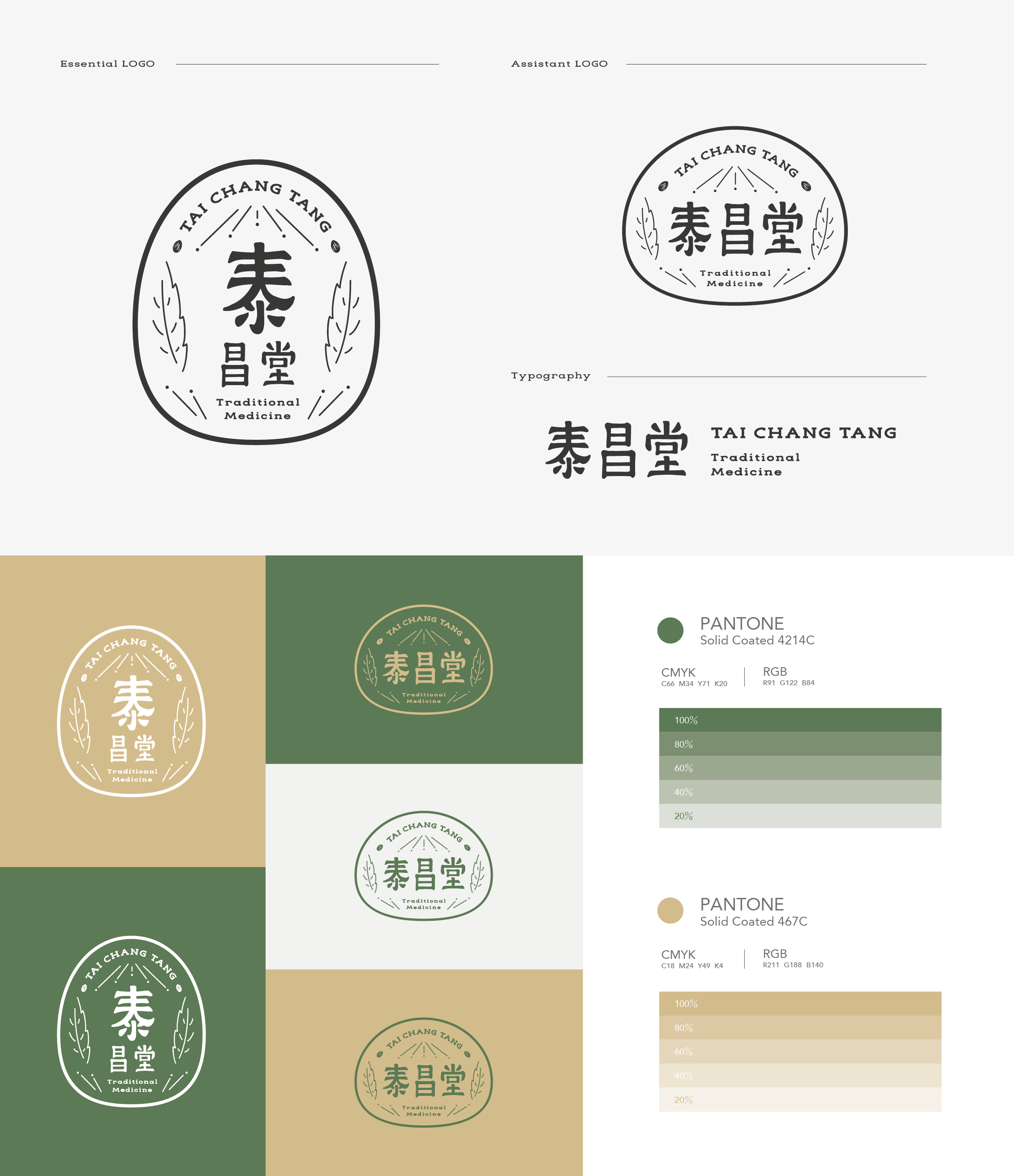 branding  chinese clinic green logo medcine namecard Nature traditional