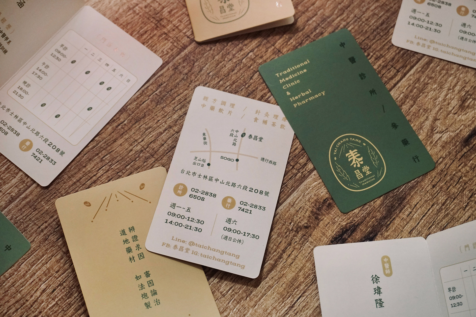 branding  chinese clinic green logo medcine namecard Nature traditional