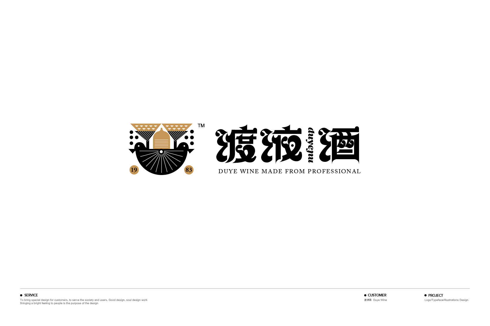 字体标志