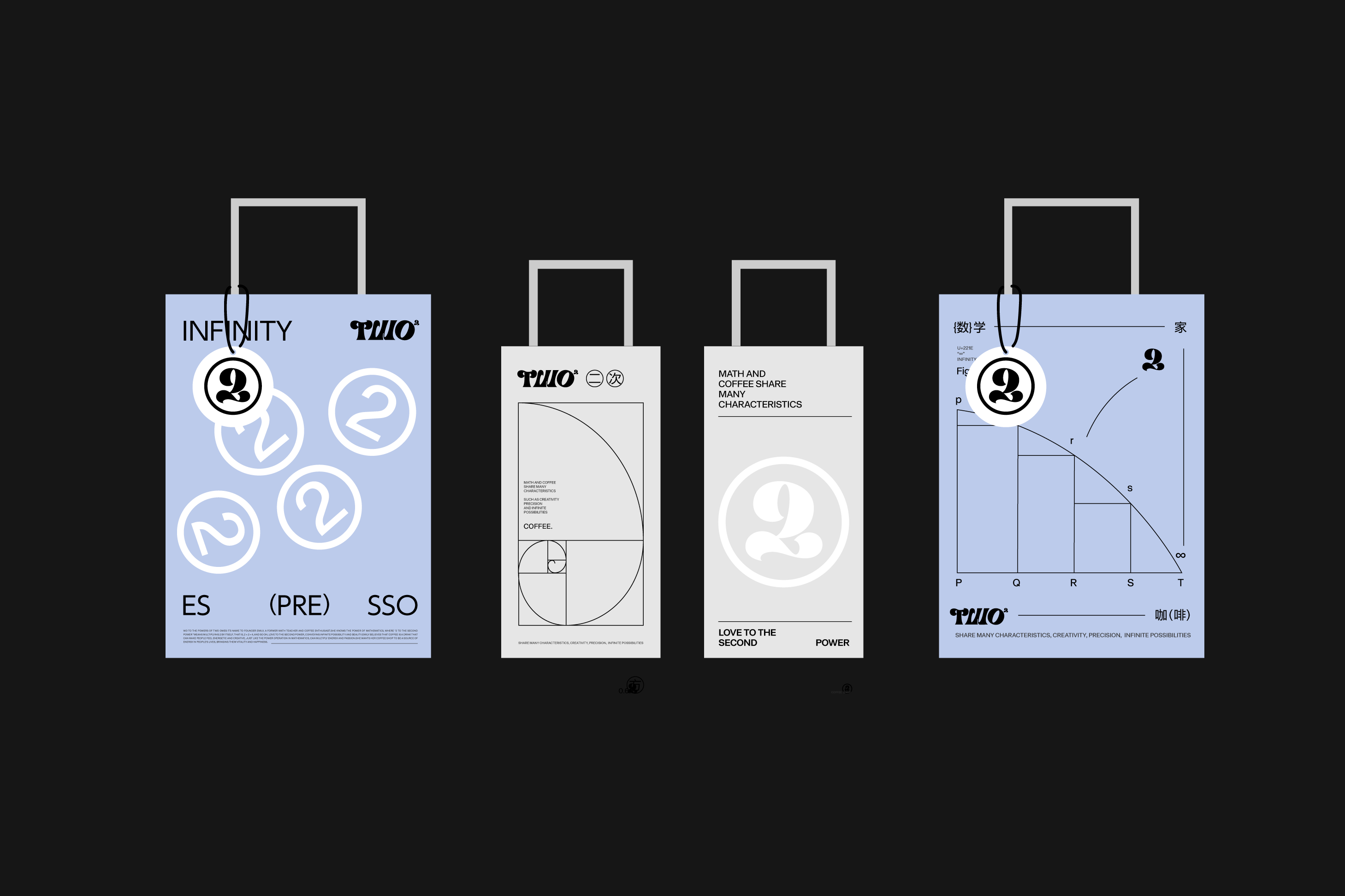 TWO的二次方 | 数学家咖啡品牌视觉设计 | LOGO设计