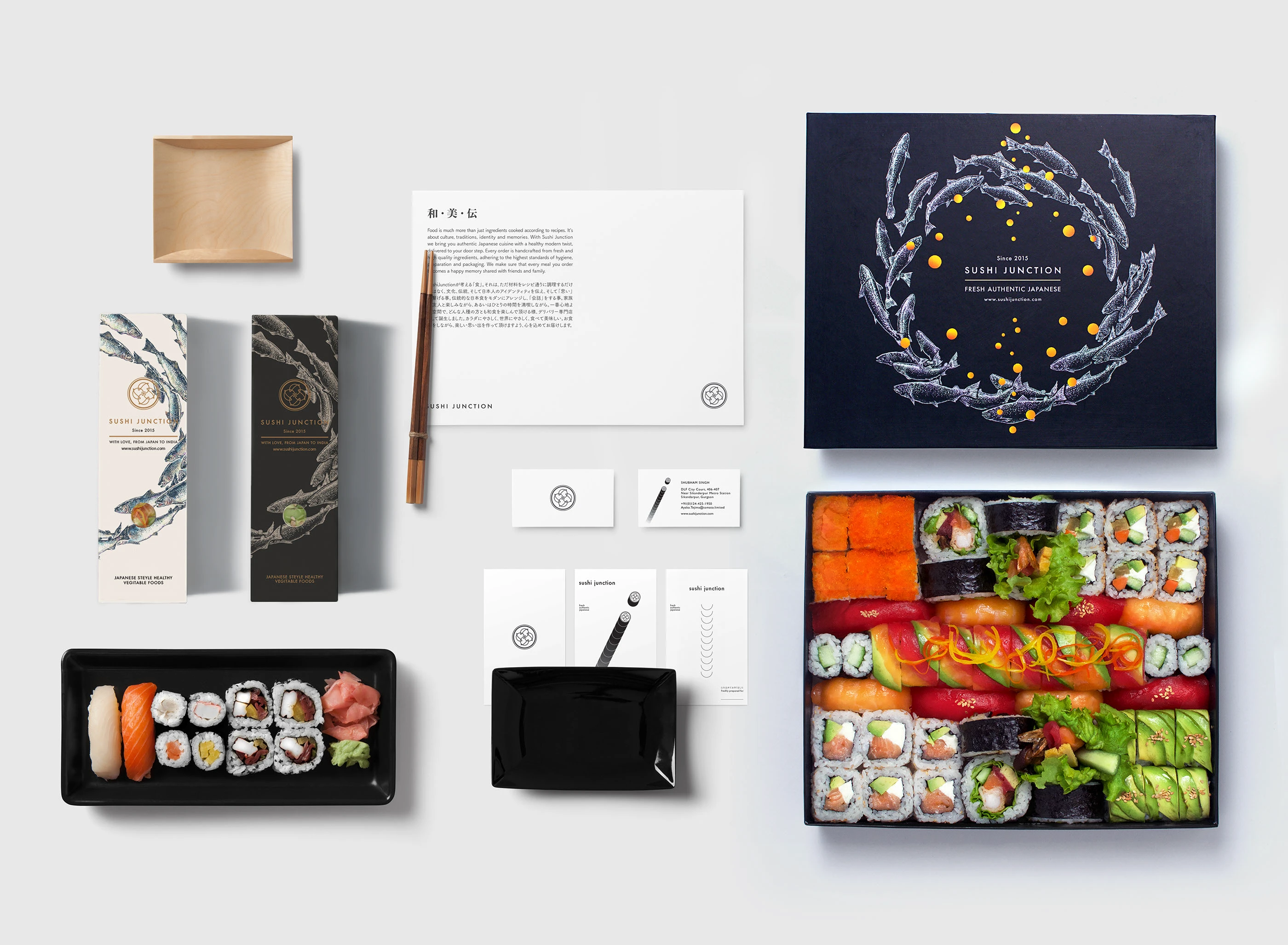 寿司品牌食品餐厅日本现代标志插图 VI CI
