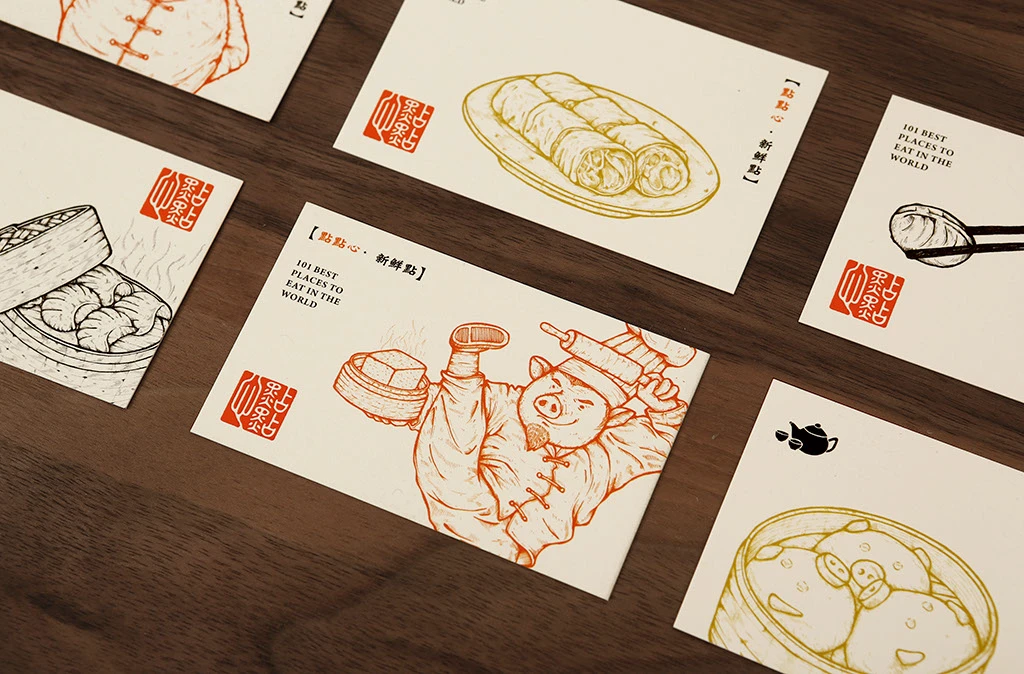 中国猪功夫食品木手绘标志图形餐厅香港