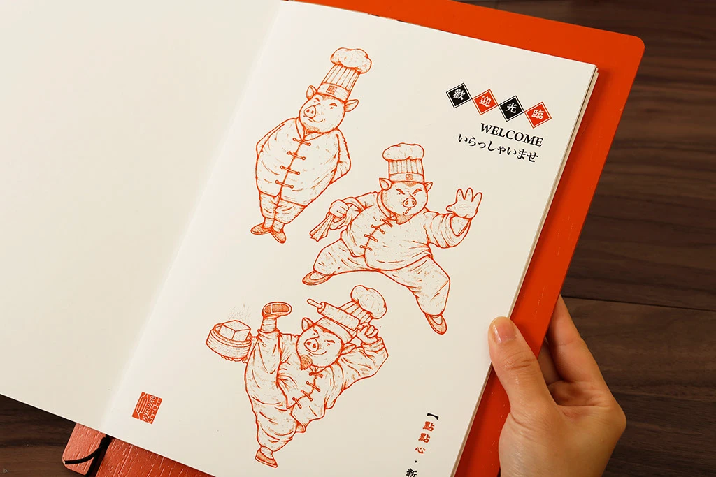 中国猪功夫食品木手绘标志图形餐厅香港