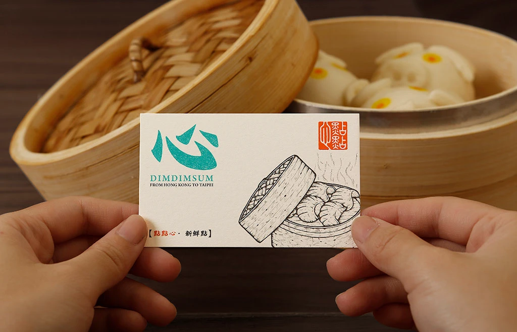 中国猪功夫食品木手绘标志图形餐厅香港