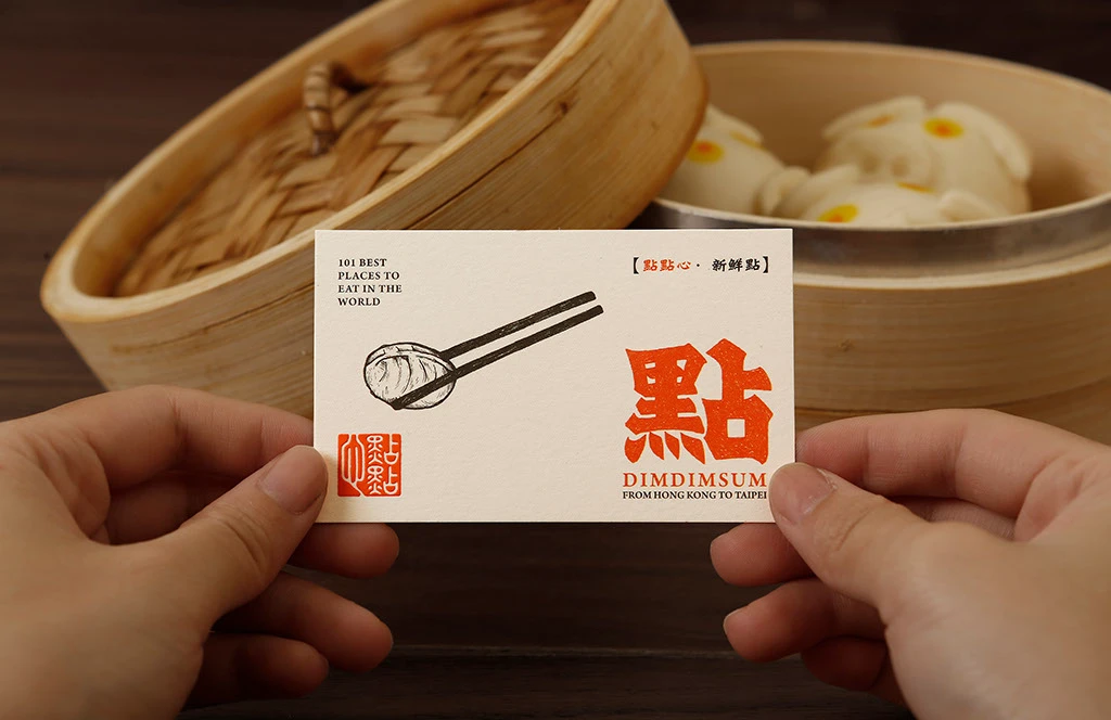 中国猪功夫食品木手绘标志图形餐厅香港