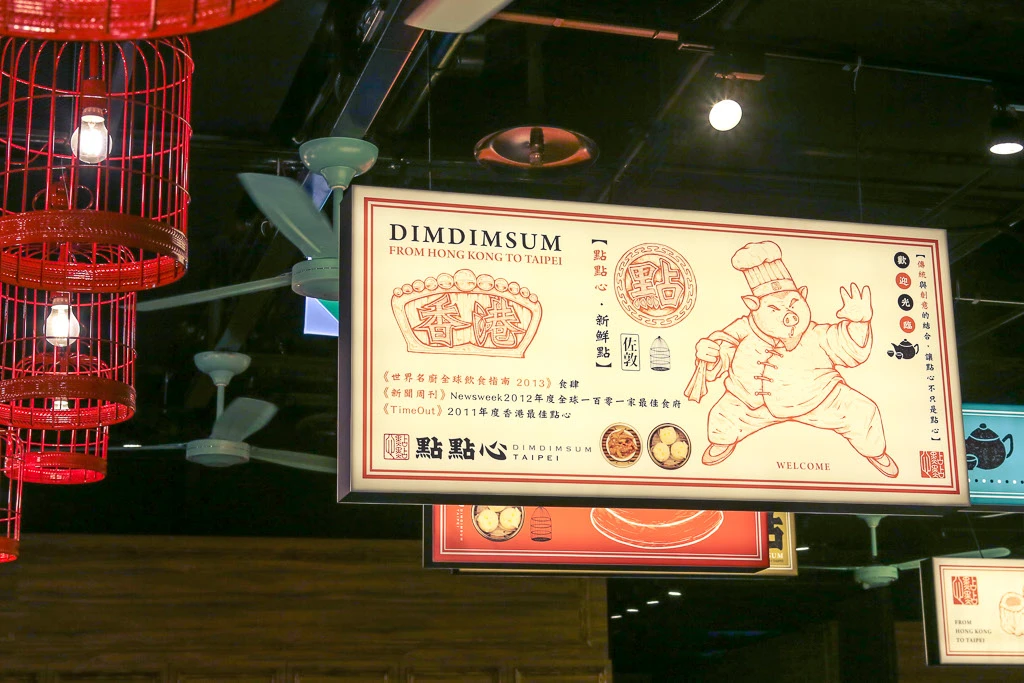 中国猪功夫食品木手绘标志图形餐厅香港