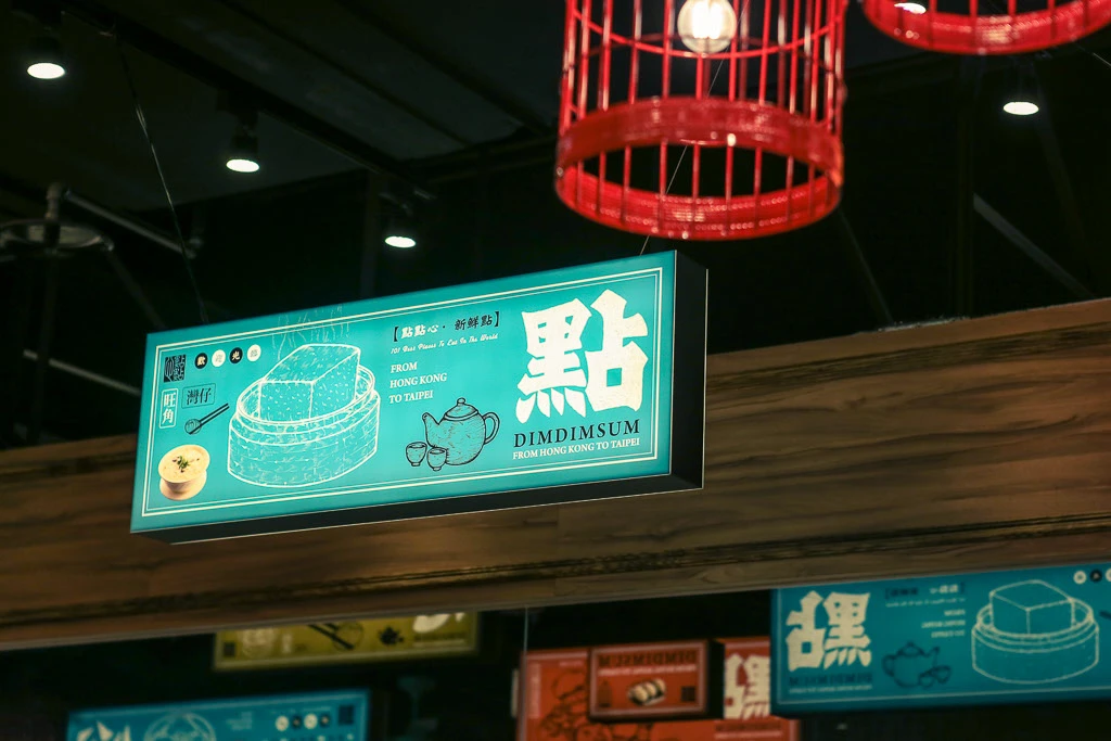 中国猪功夫食品木手绘标志图形餐厅香港