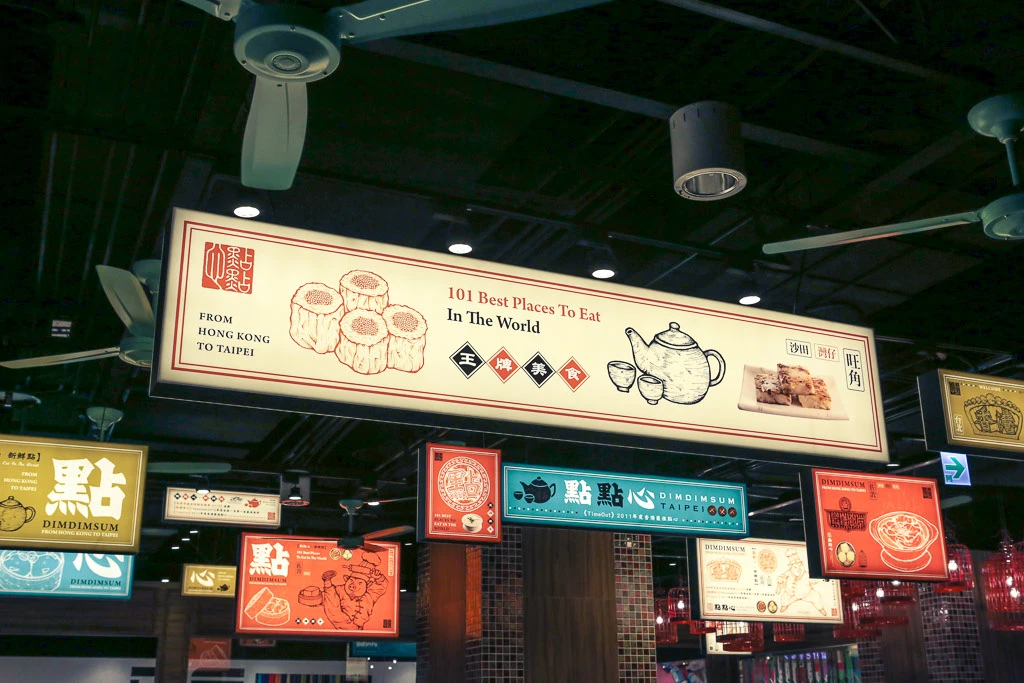 中国猪功夫食品木手绘标志图形餐厅香港