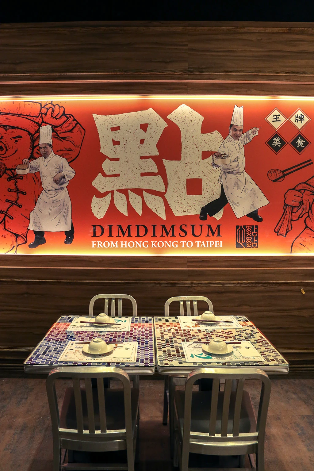 中国猪功夫食品木手绘标志图形餐厅香港