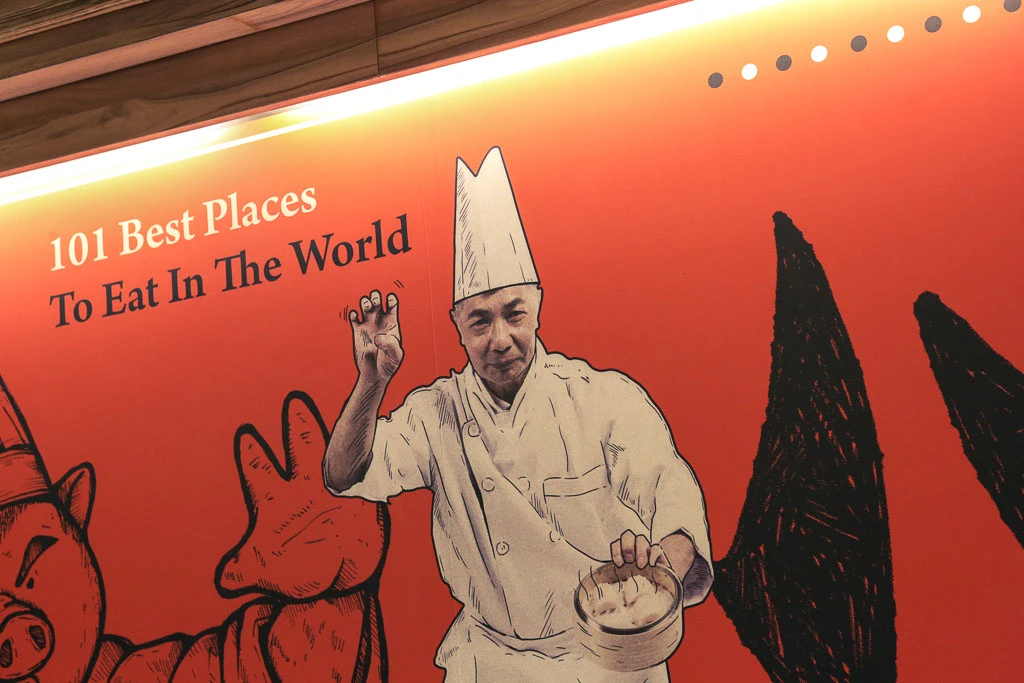 中国猪功夫食品木手绘标志图形餐厅香港