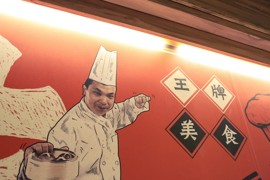 中国猪功夫食品木手绘标志图形餐厅香港