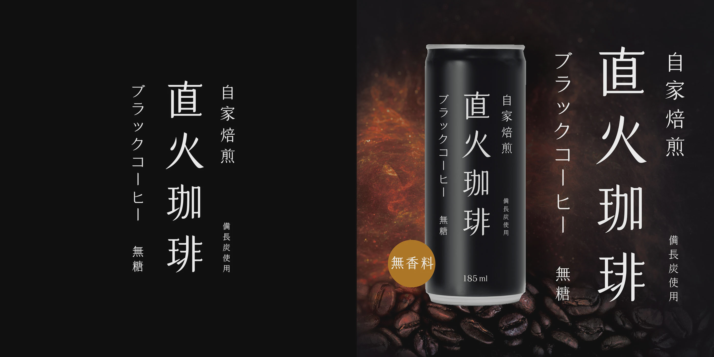 字体排版标识标志中文字体