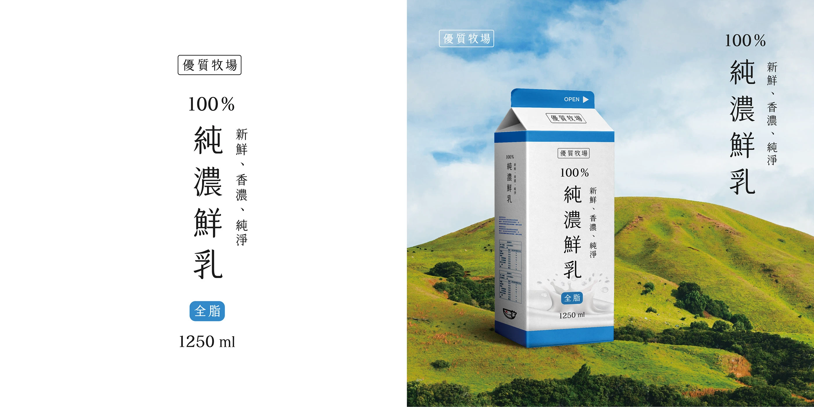 字体排版标识标志中文字体