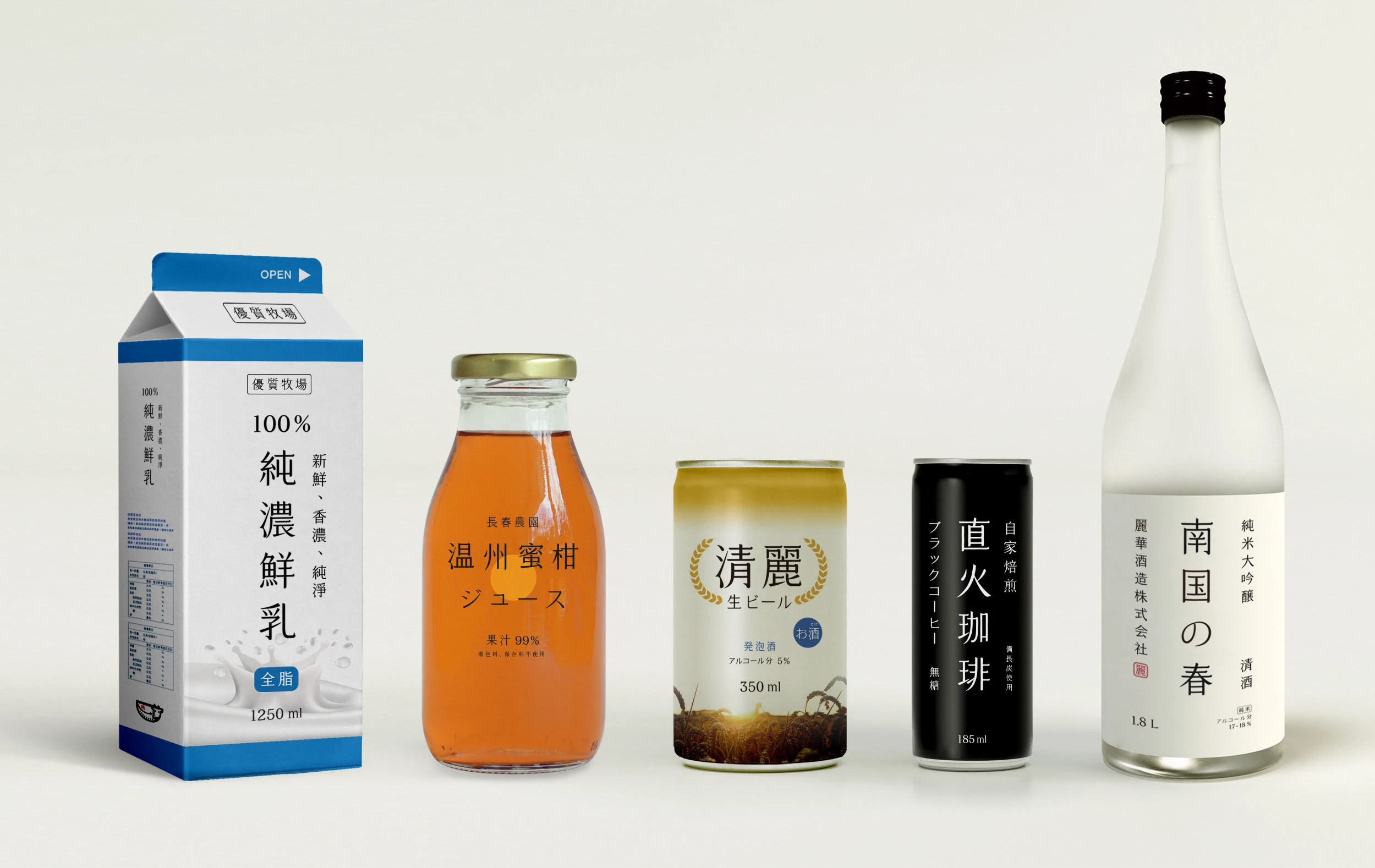 字体排版标识标志中文字体
