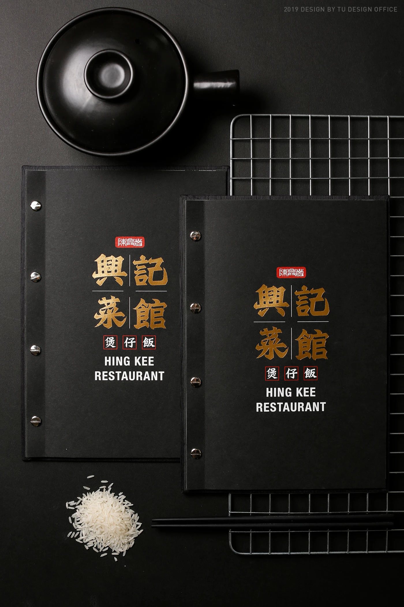 香港餐厅中式书法墨龙饭锅黑色食物