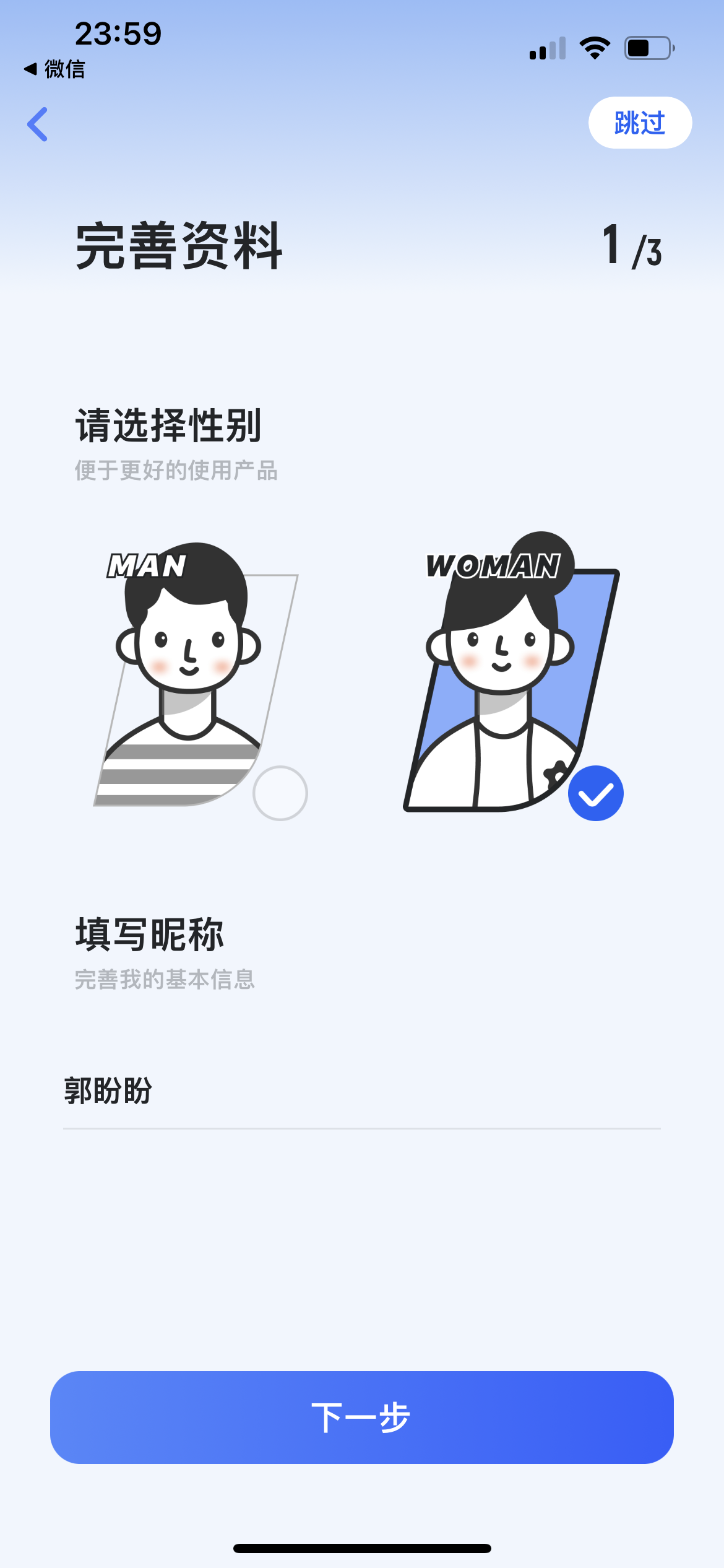 社区采集散图