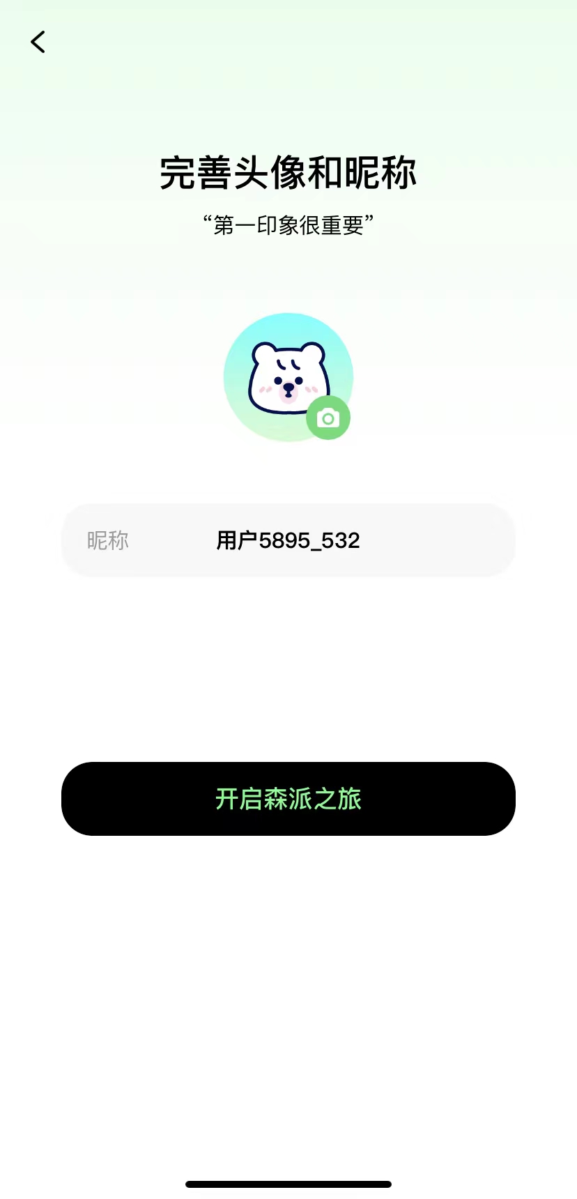 社区采集散图