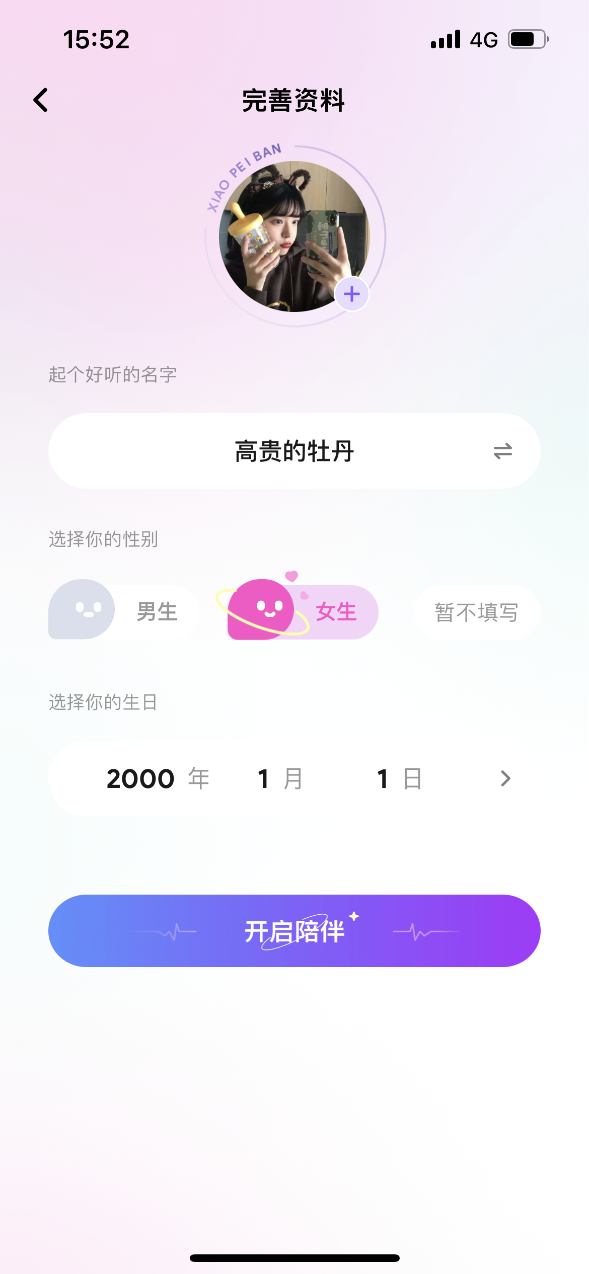 社区采集散图