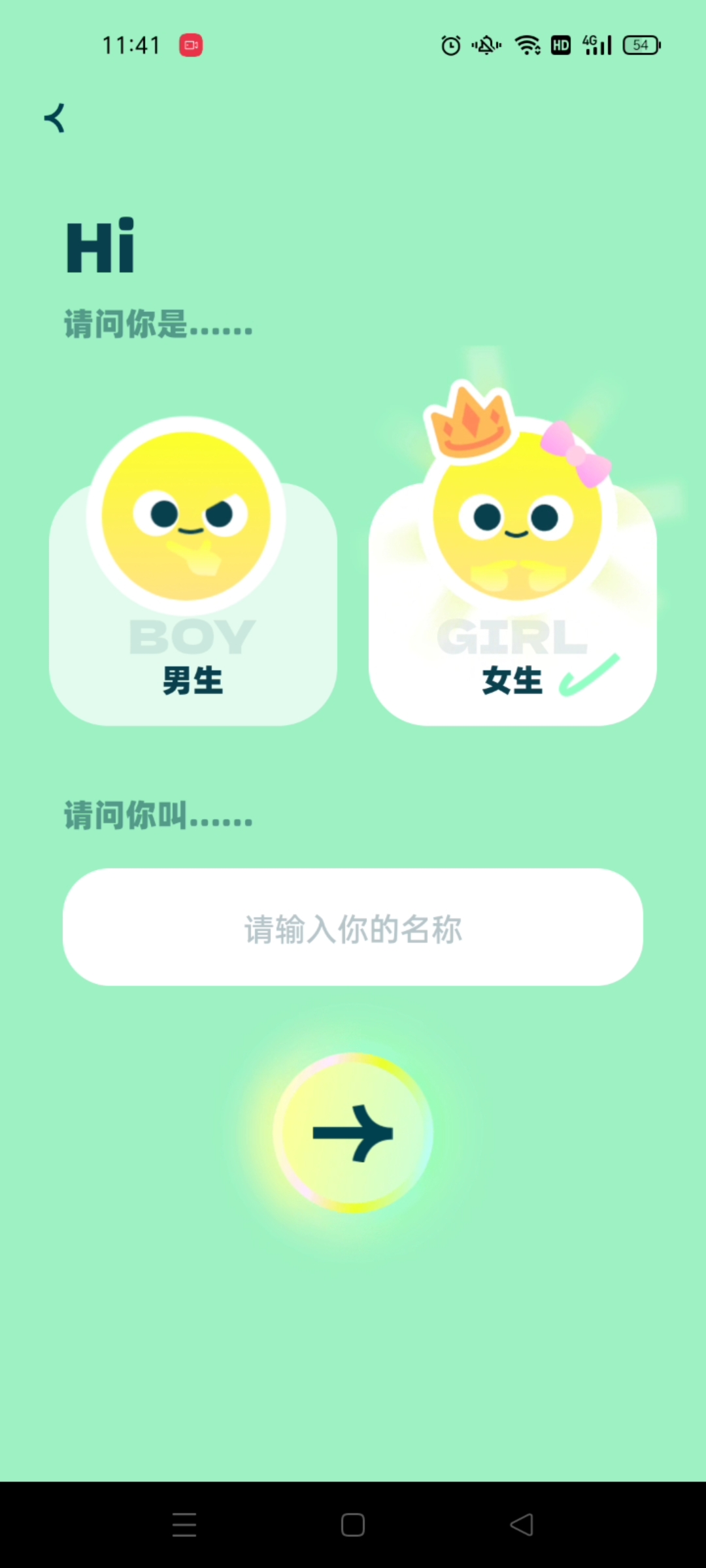 社区采集散图