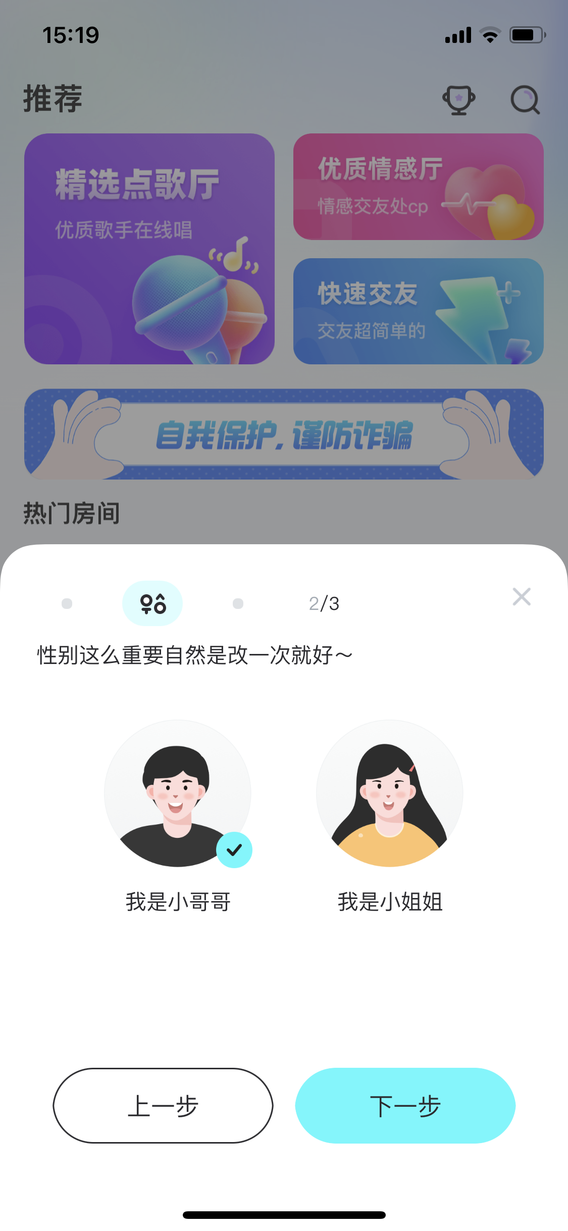社区采集散图