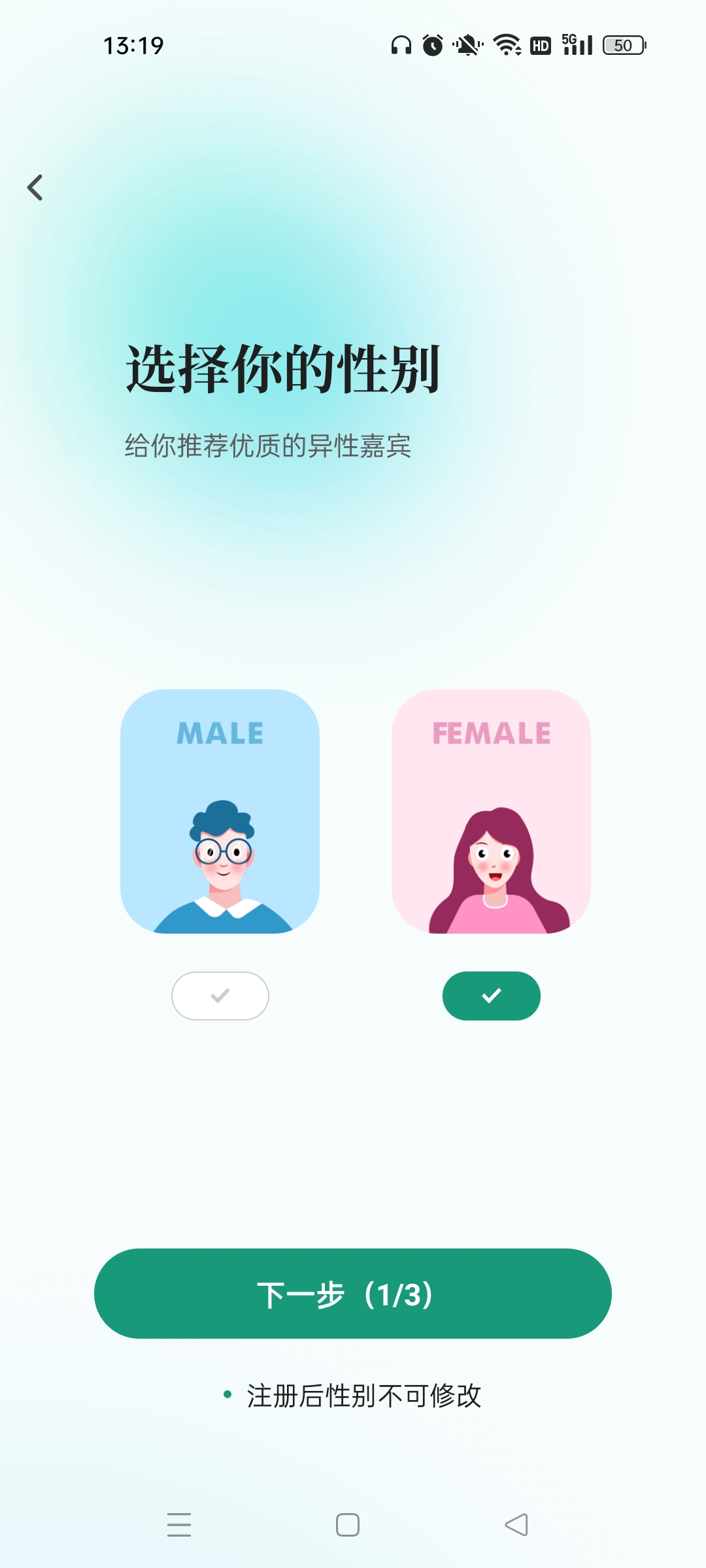 社区采集散图