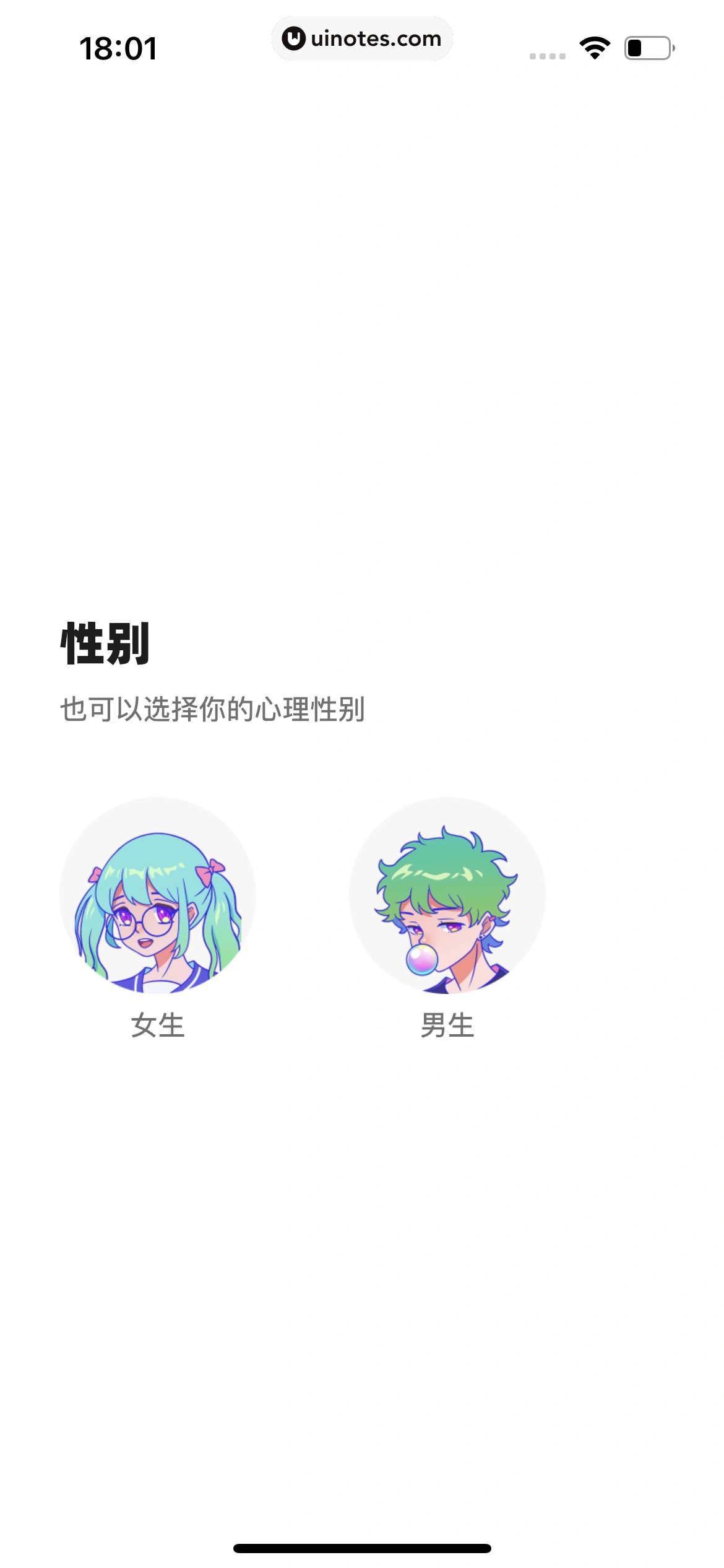 社区采集散图