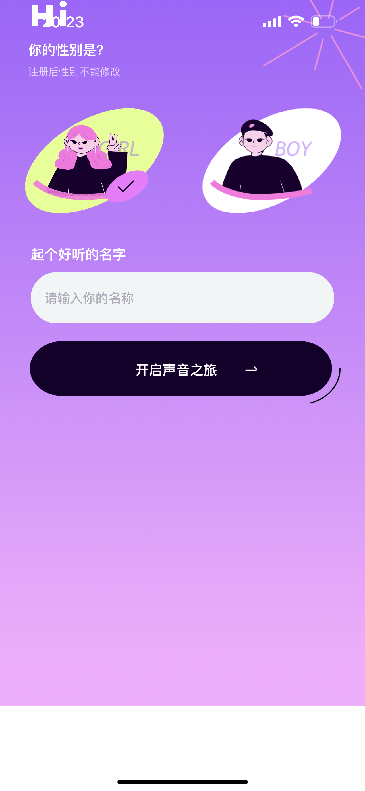 完善资料