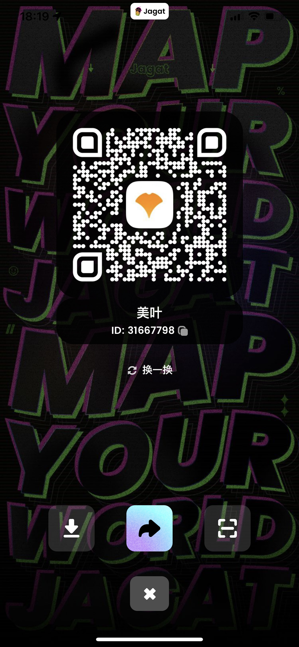 Jagat果汁