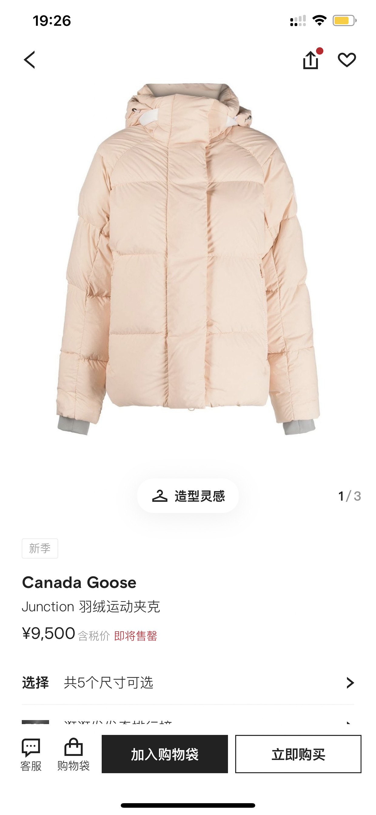 FARFETCH